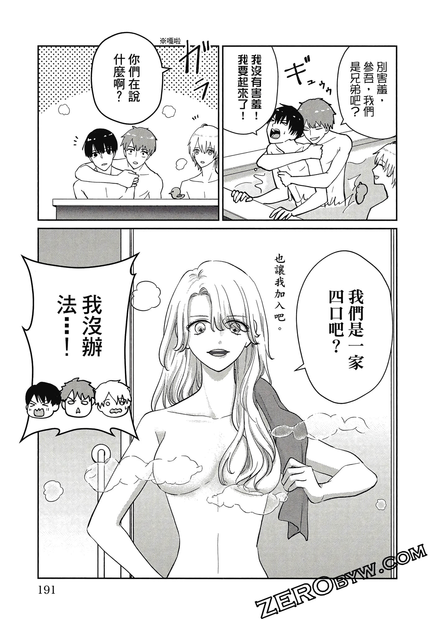 第 192 页