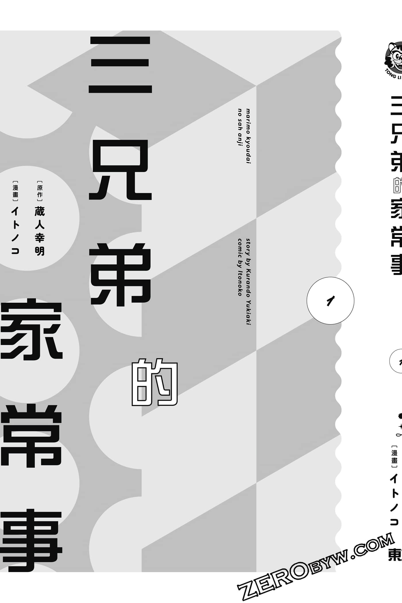 第 194 页