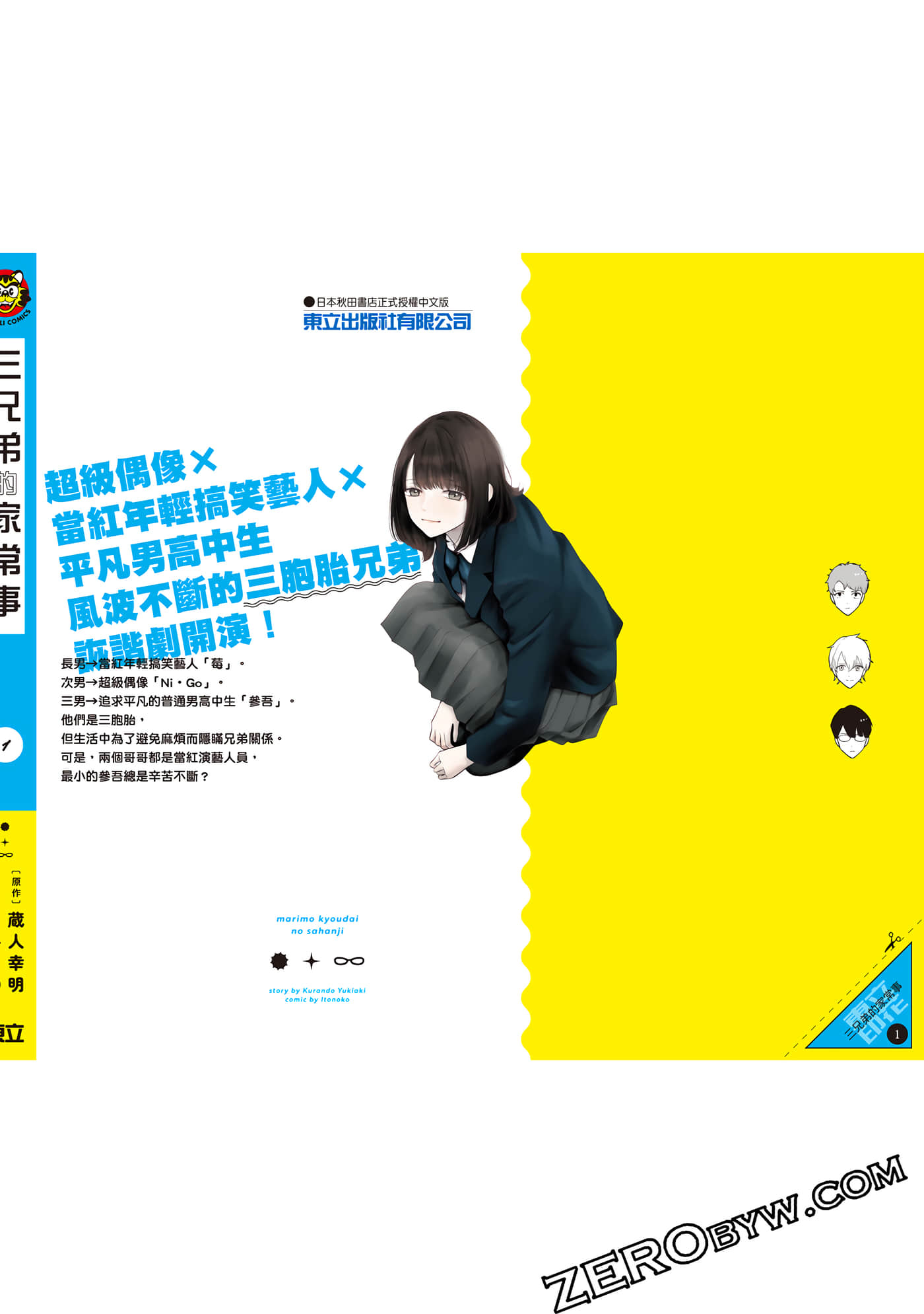 第 195 页