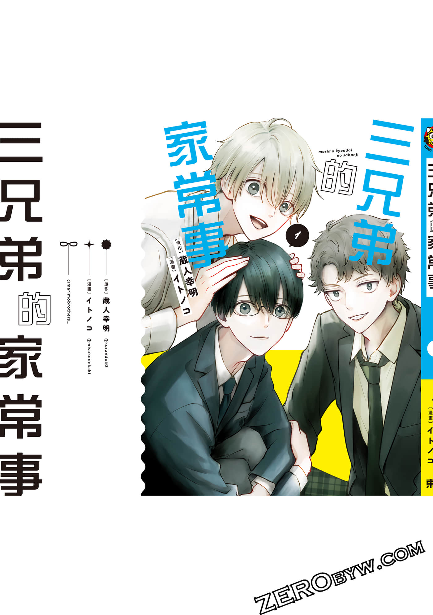 第 196 页