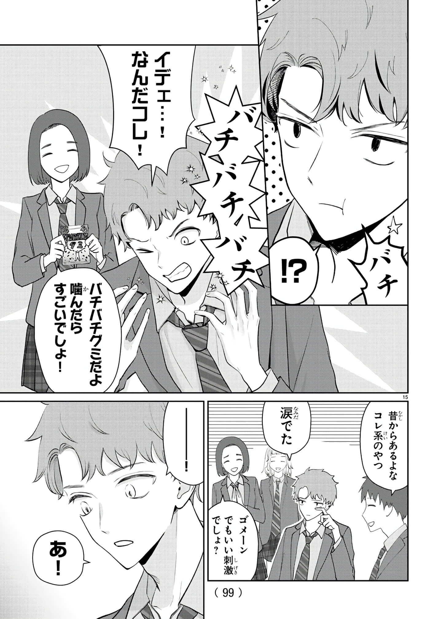 第 16 页