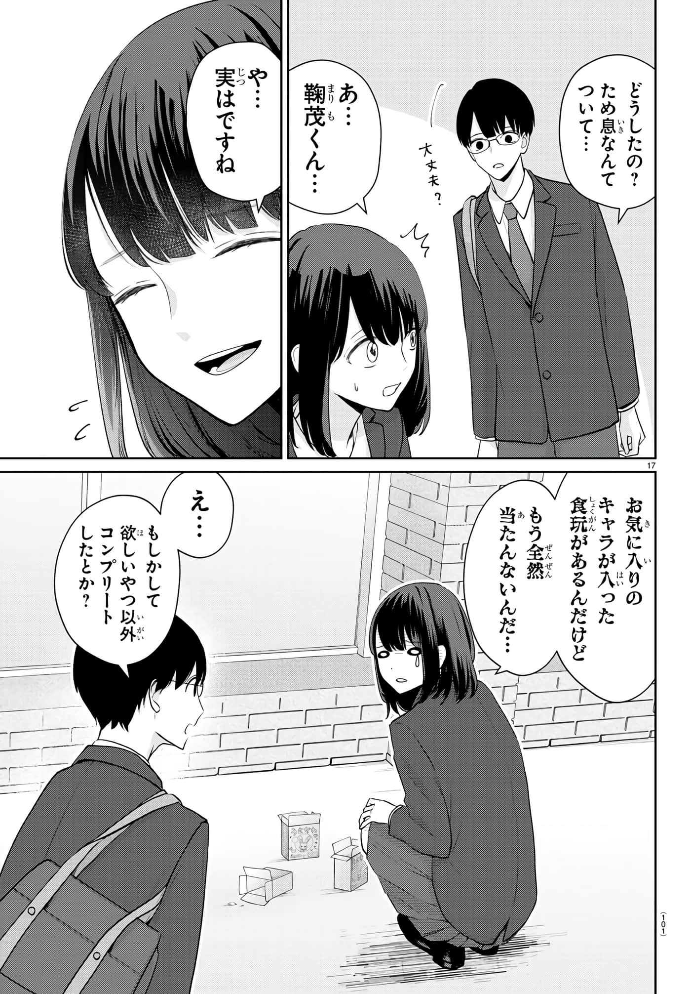第 18 页