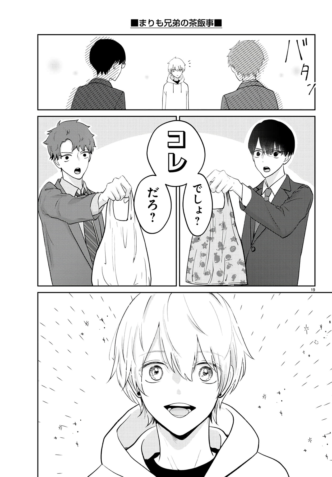 第 20 页