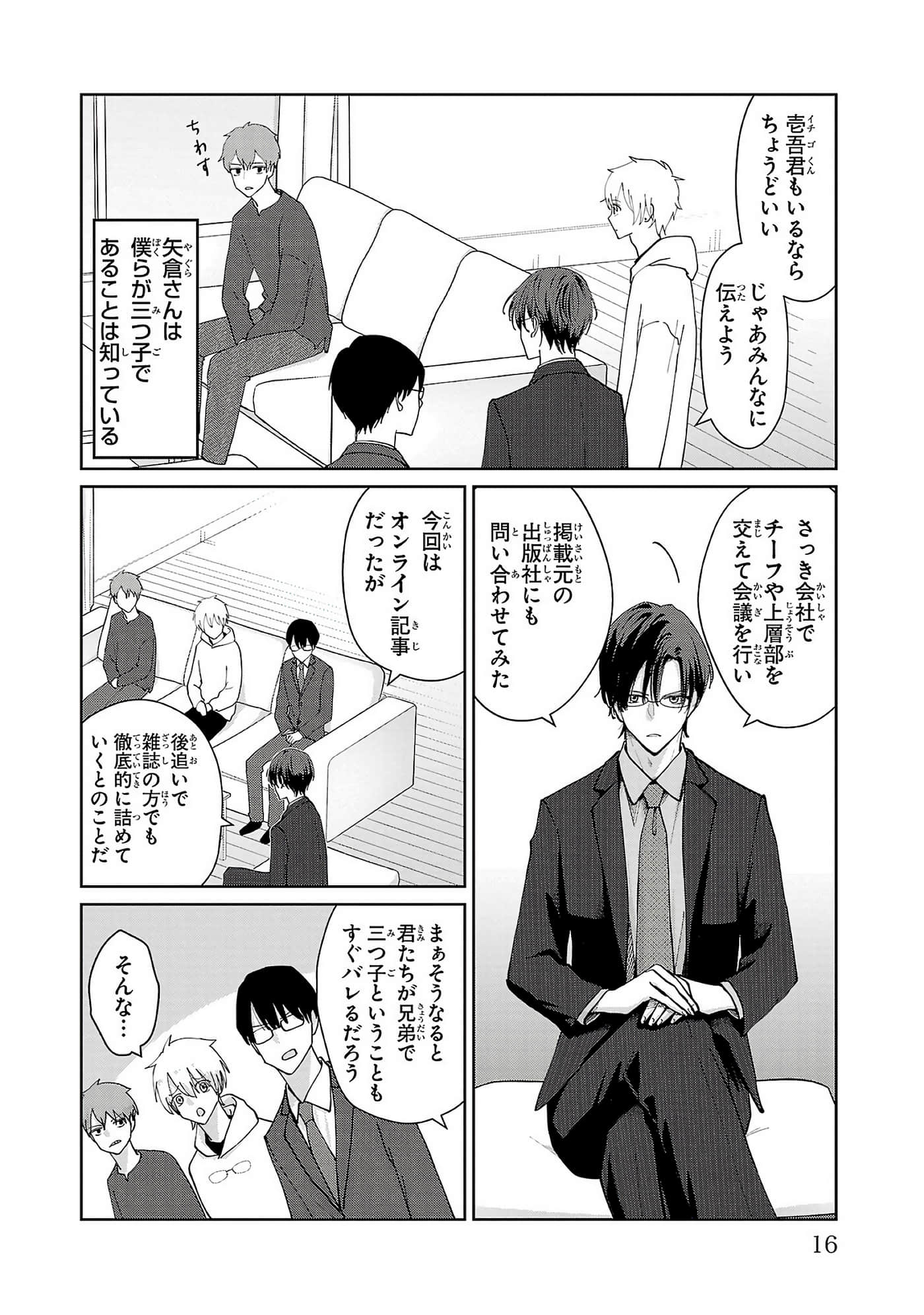 第 18 页
