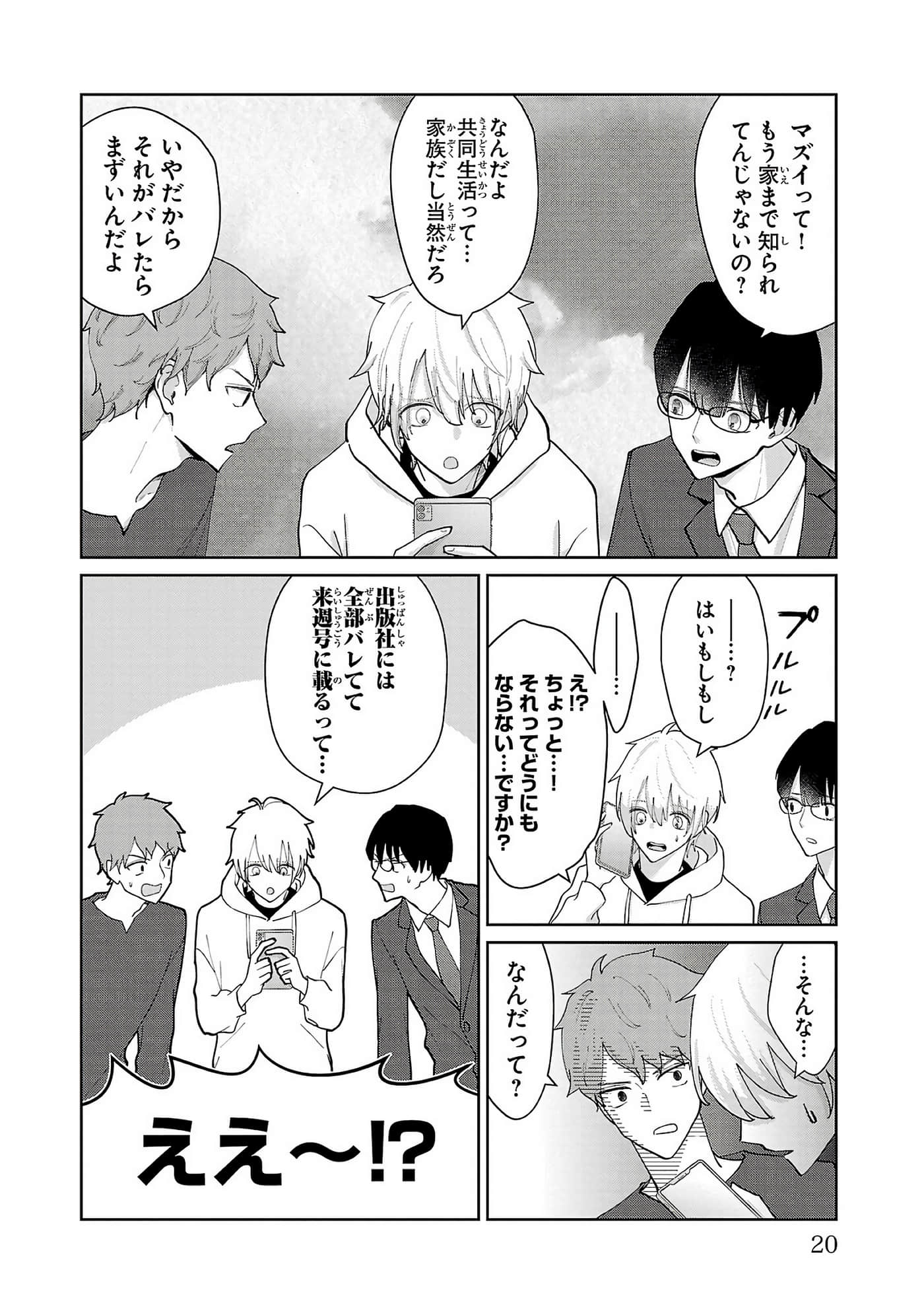 第 22 页