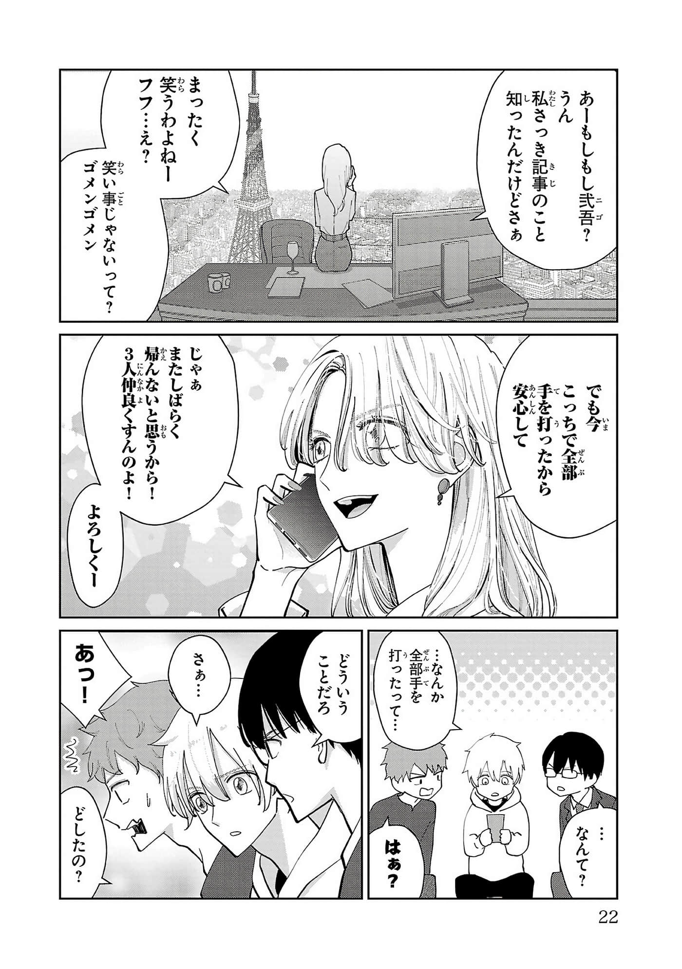 第 24 页