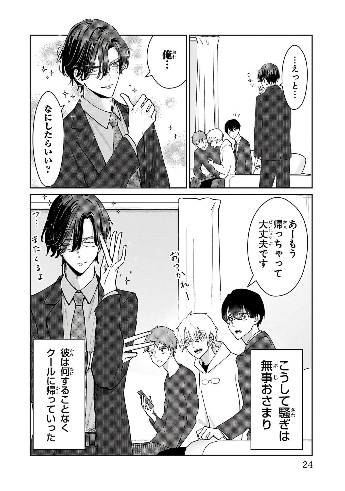 第 26 页