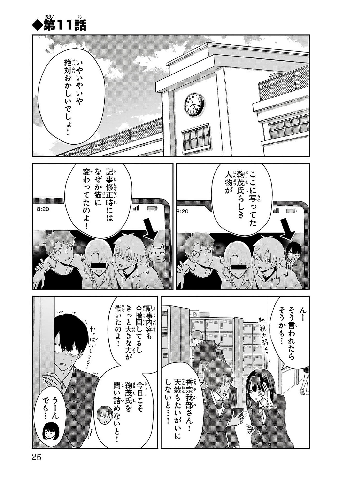 第 27 页