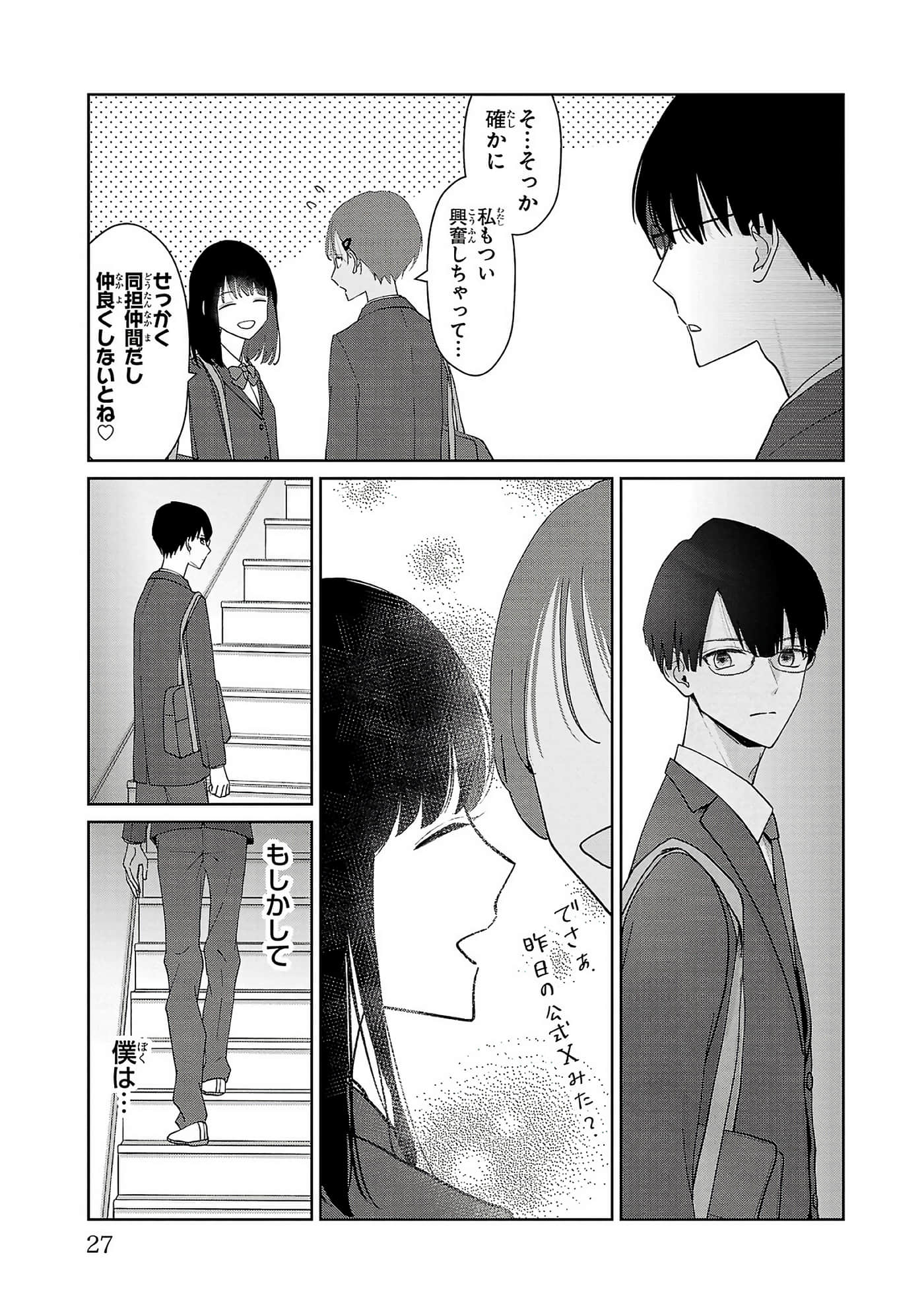 第 29 页