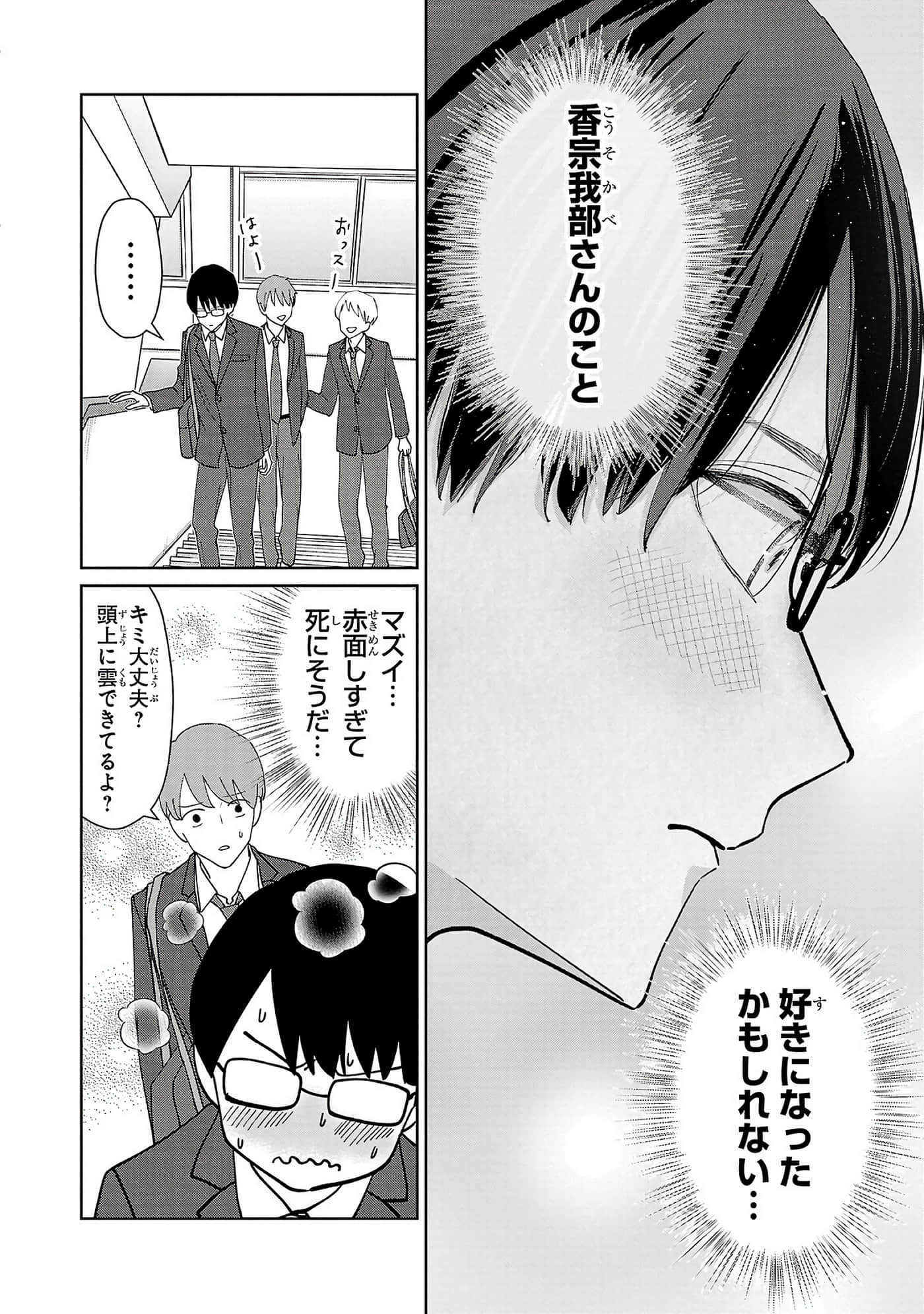 第 30 页