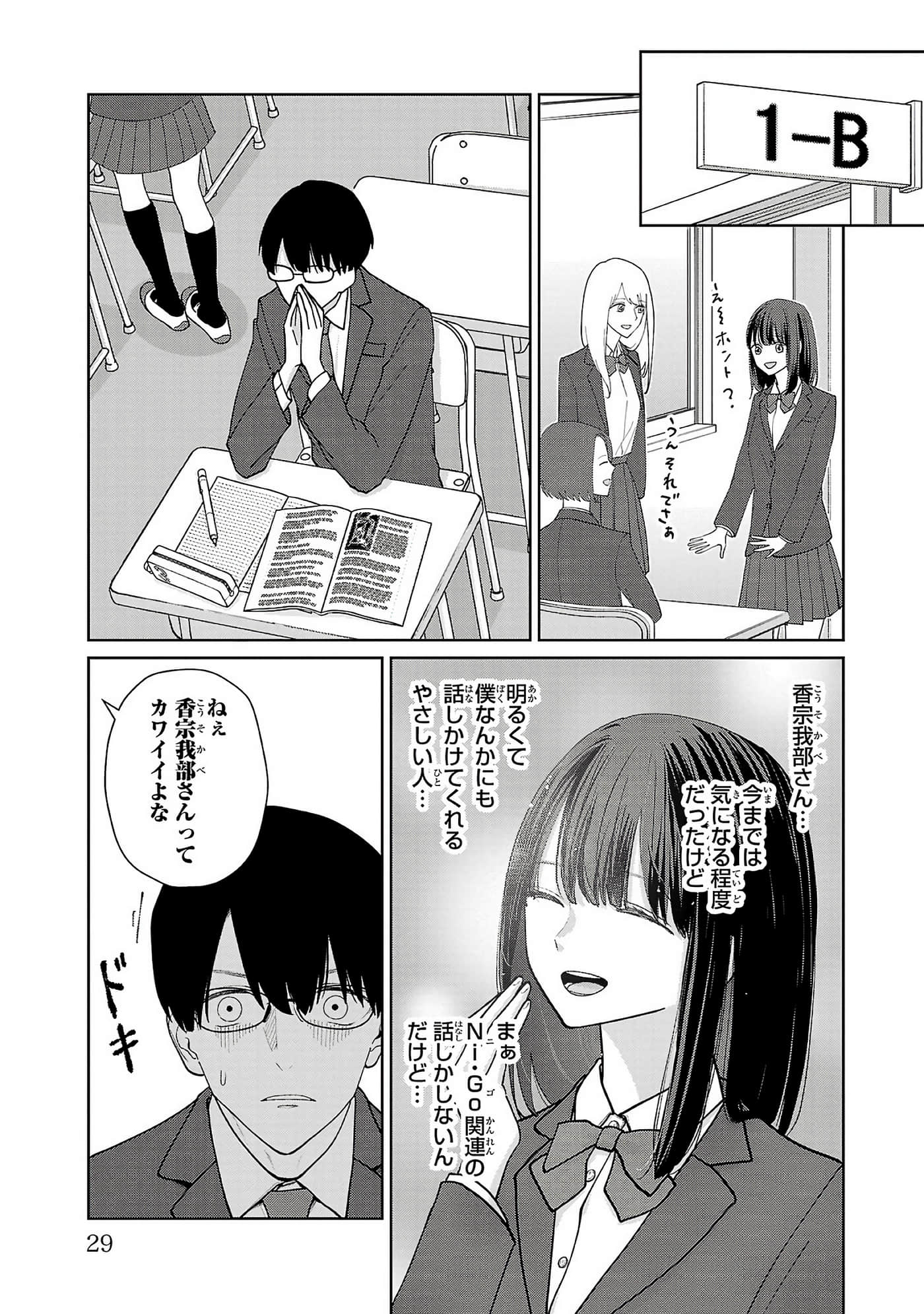 第 31 页