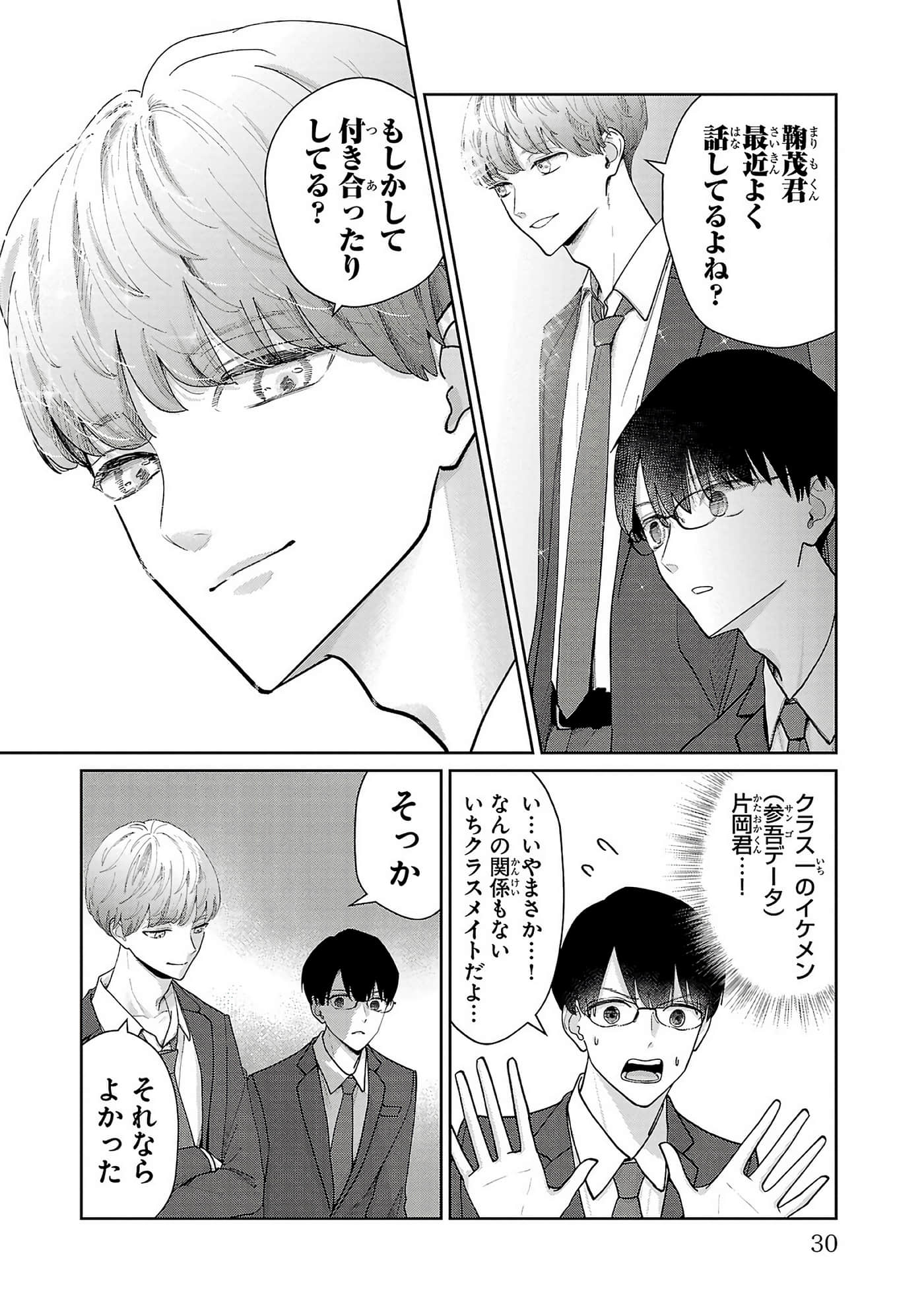 第 32 页