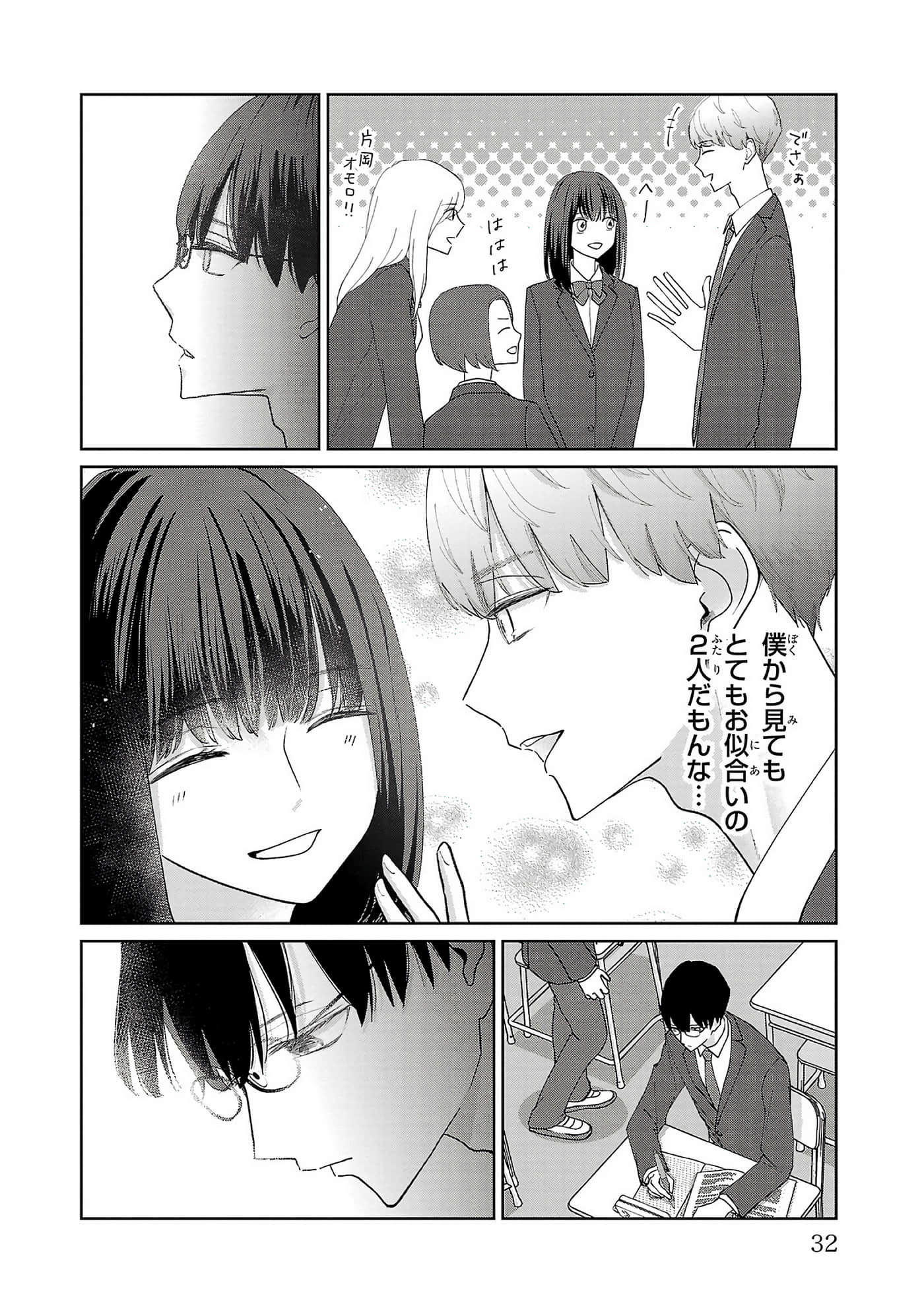 第 34 页