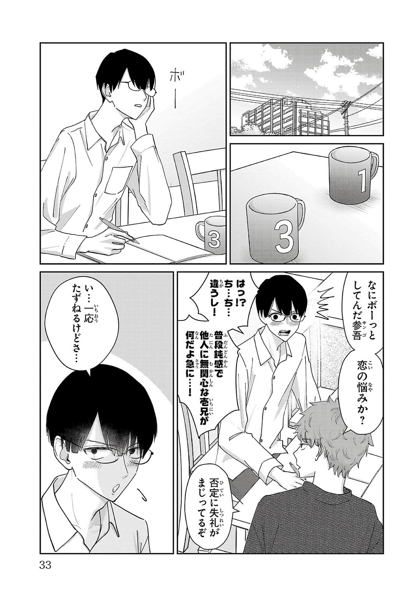 第 35 页