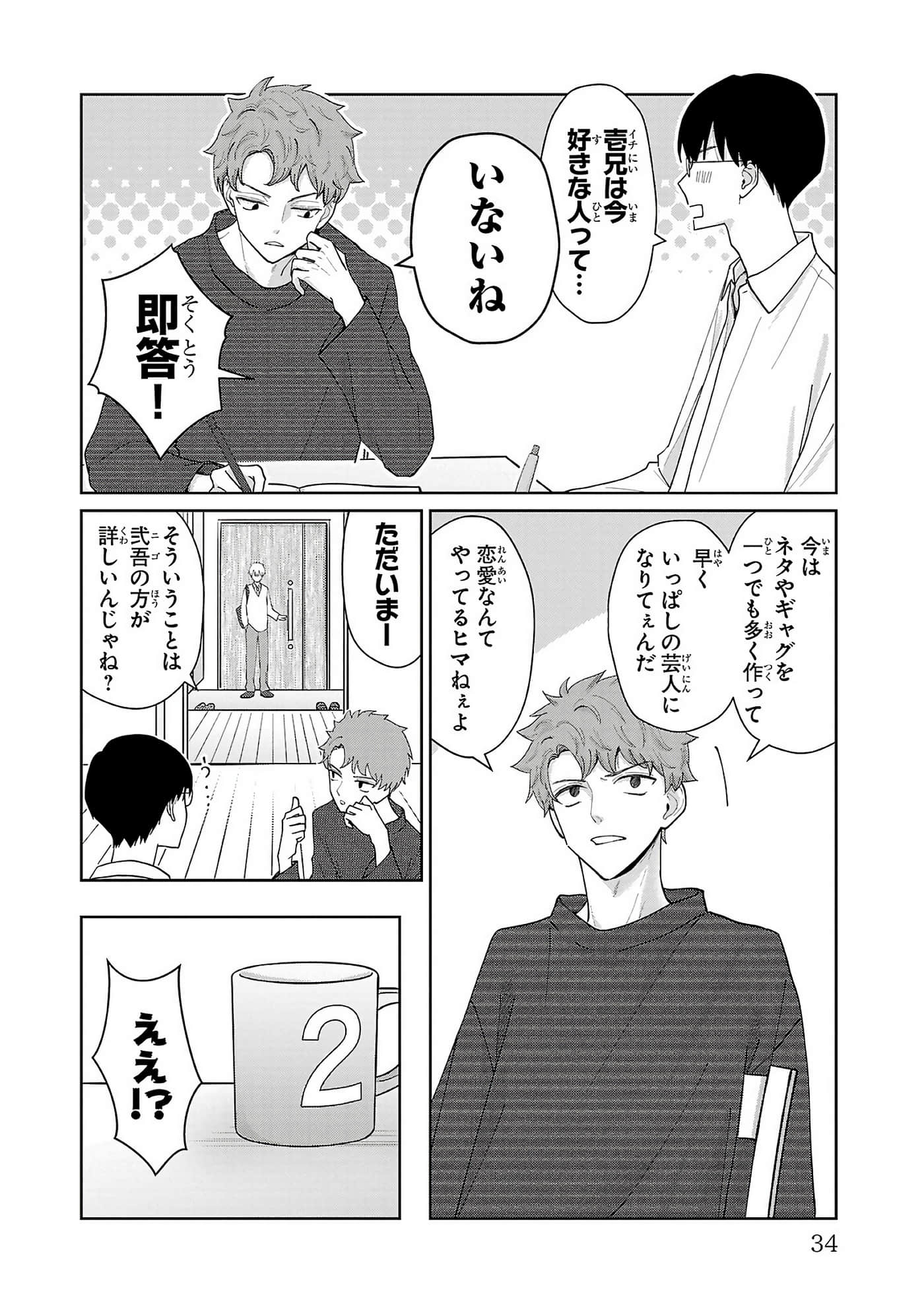 第 36 页