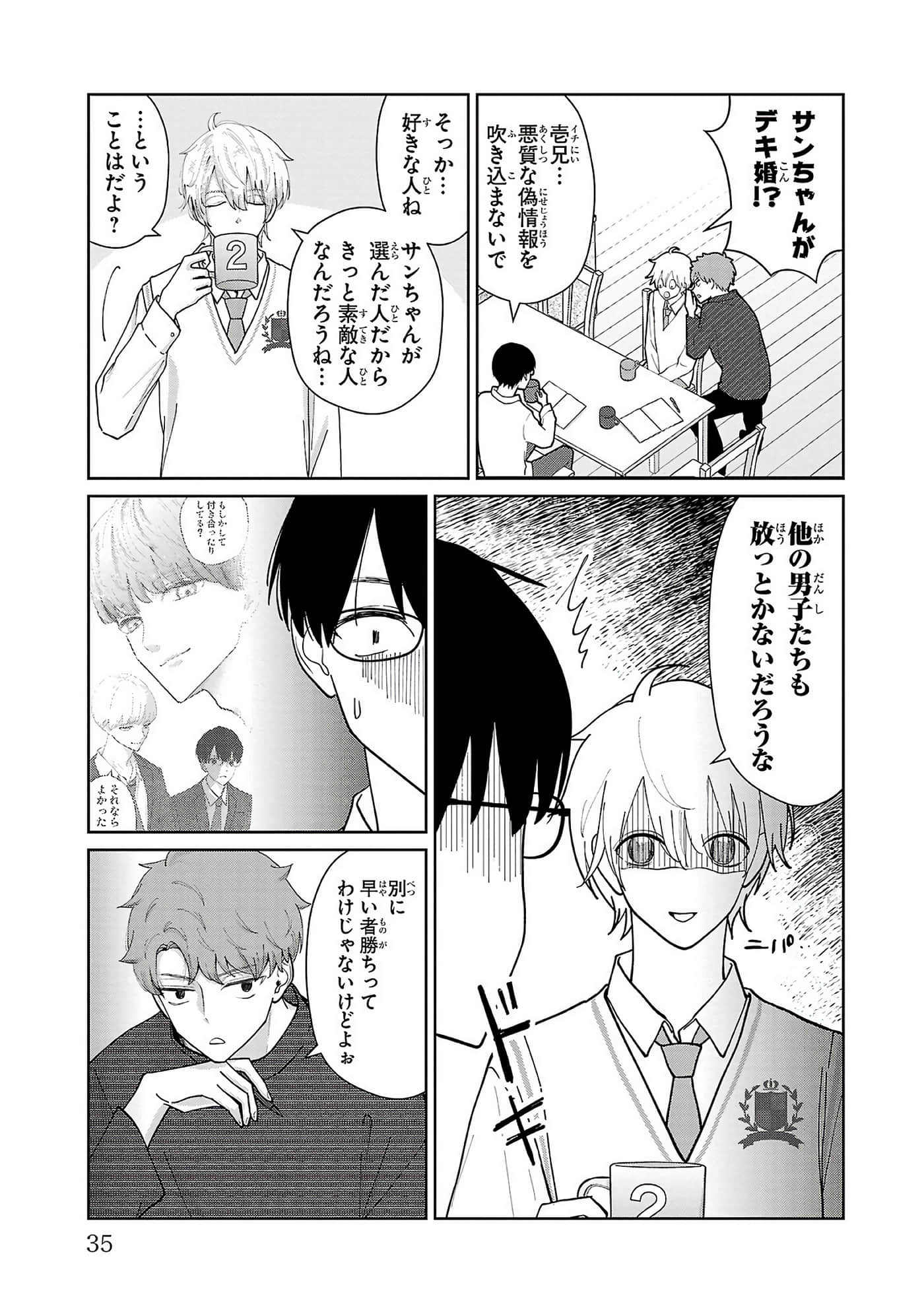 第 37 页