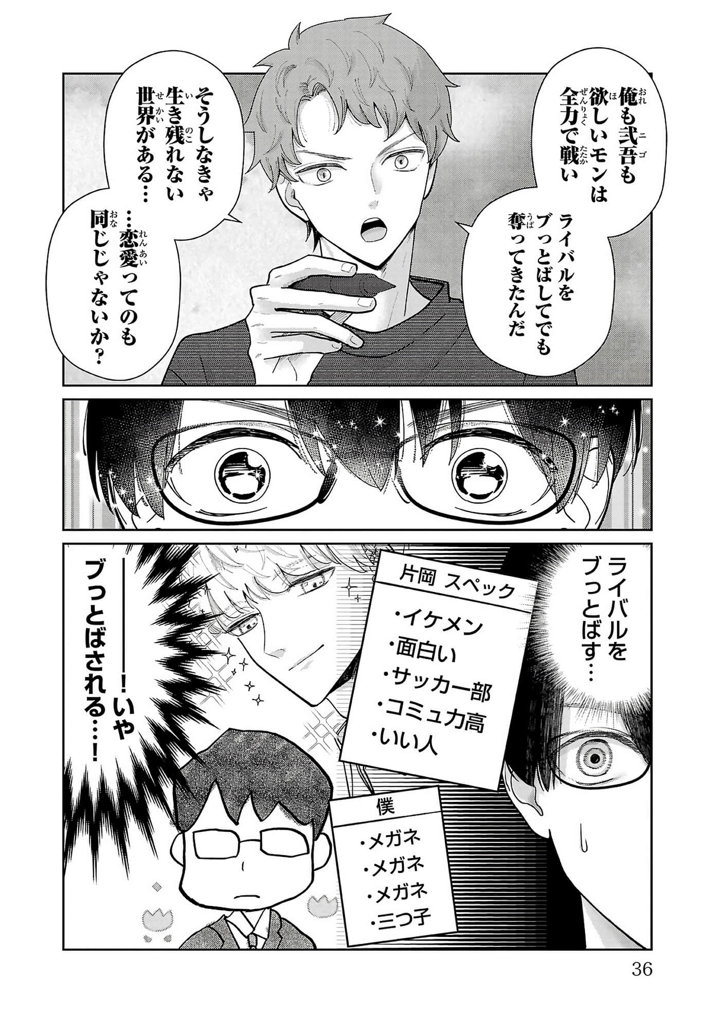 第 38 页