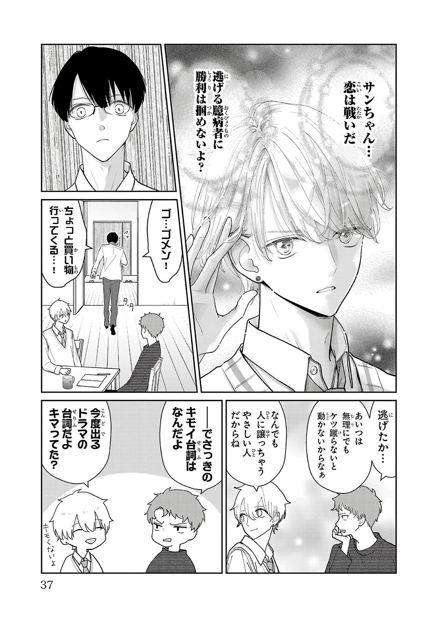 第 39 页