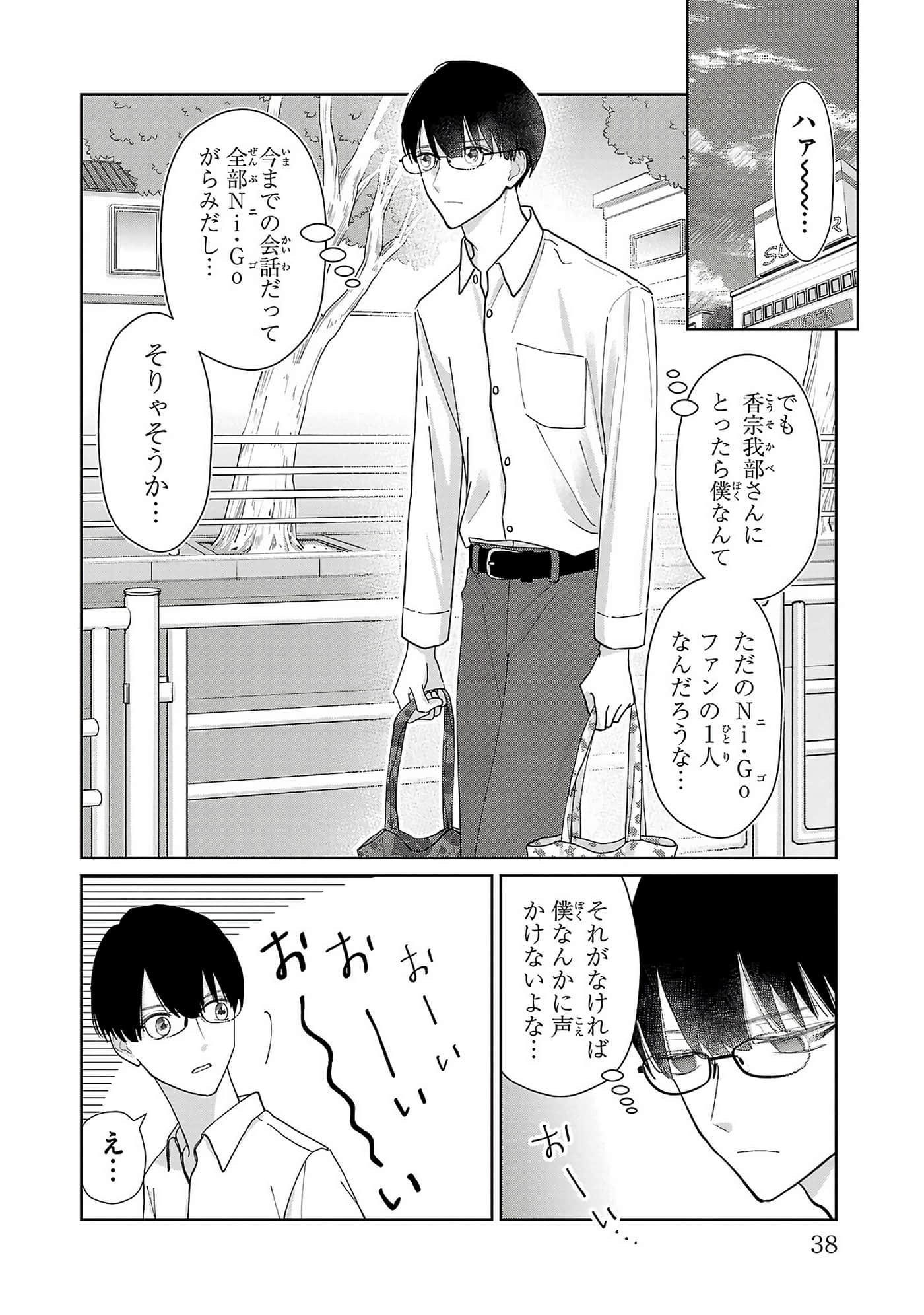 第 40 页