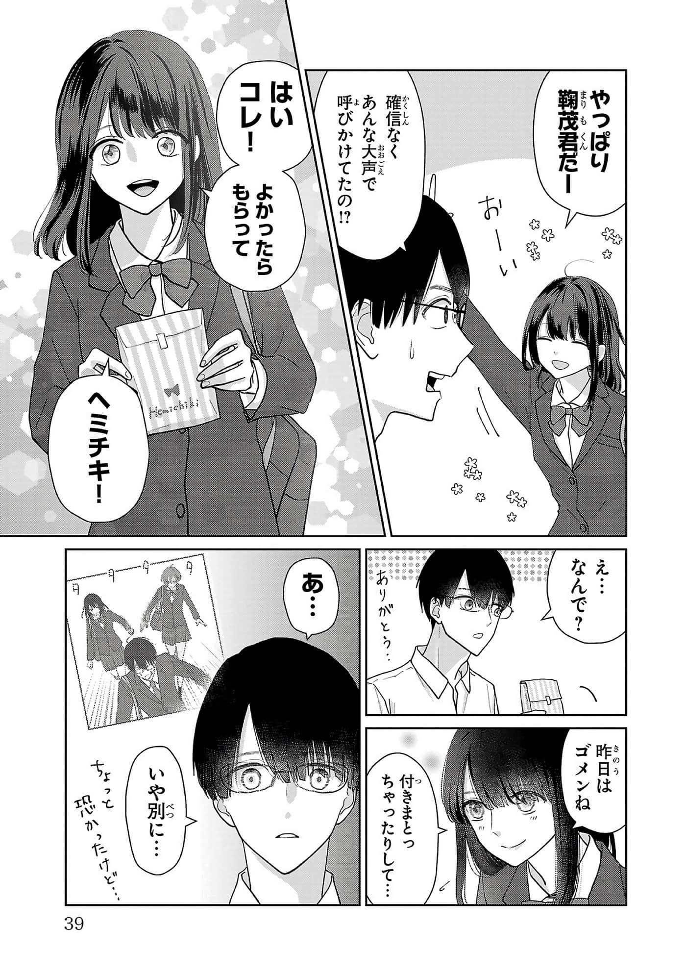 第 41 页