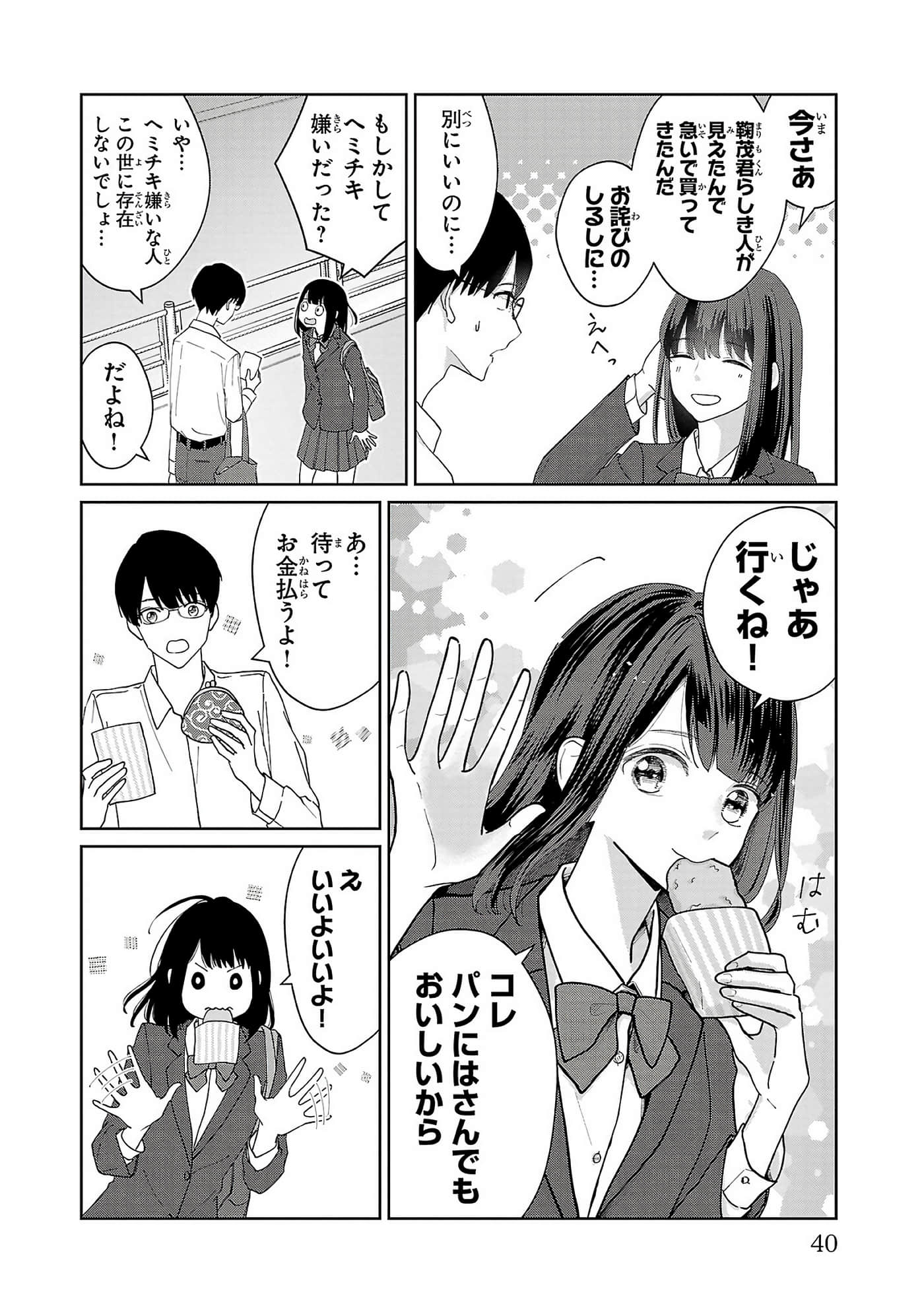 第 42 页