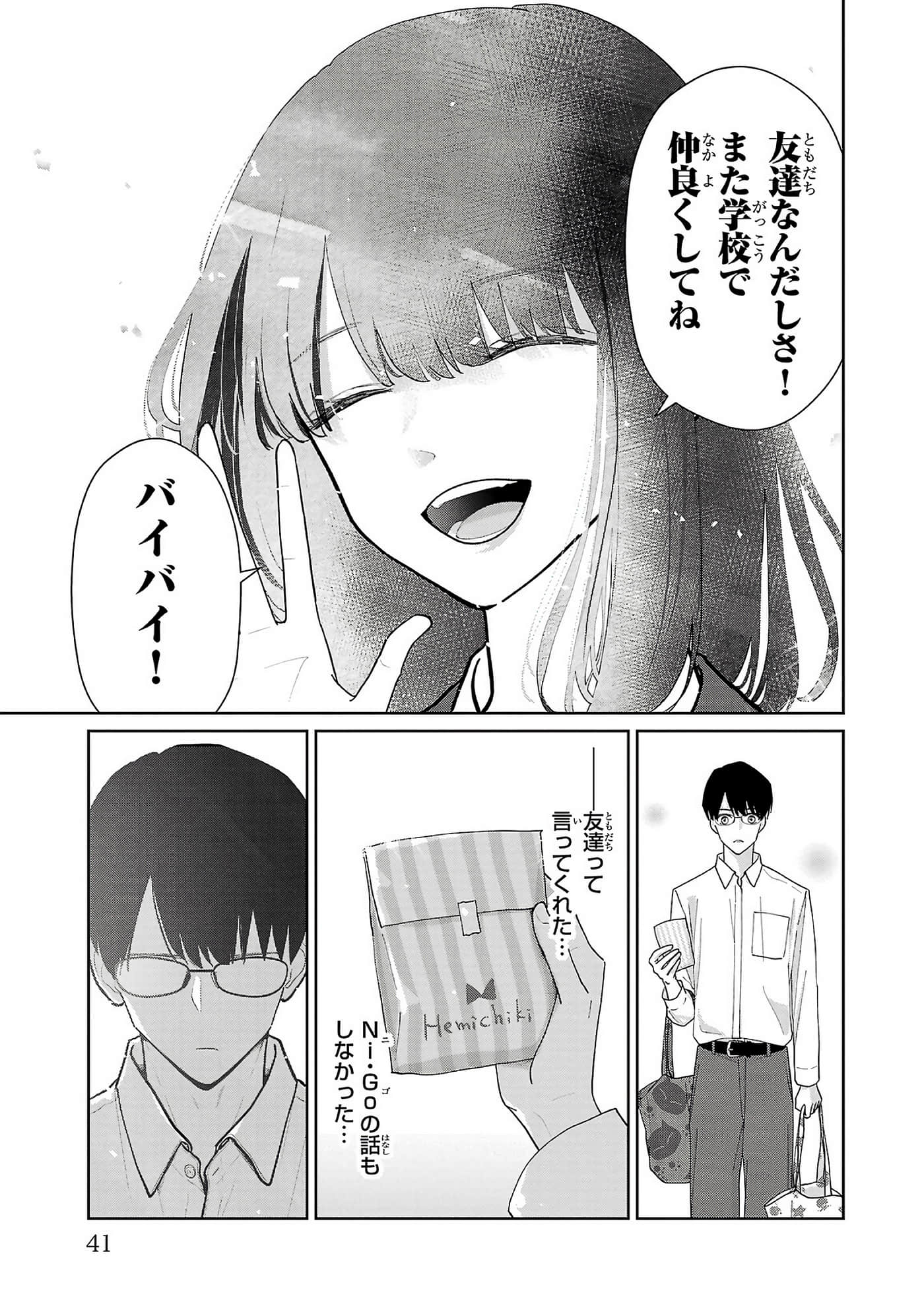 第 43 页