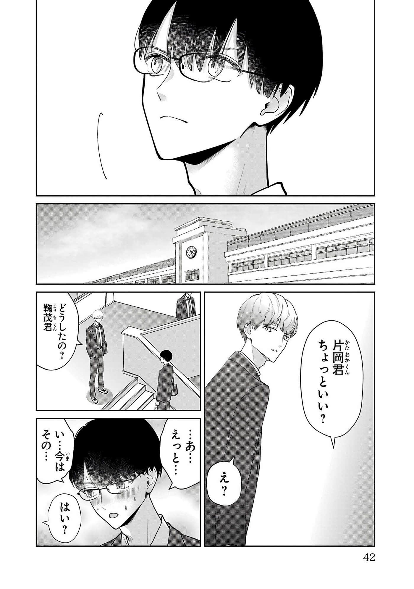 第 44 页