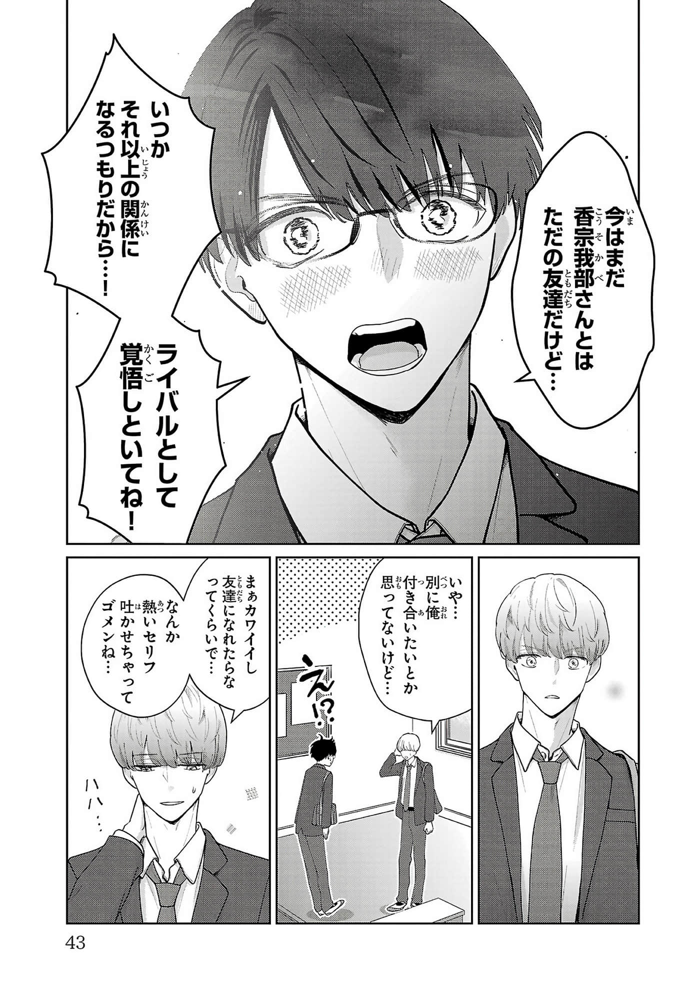 第 45 页