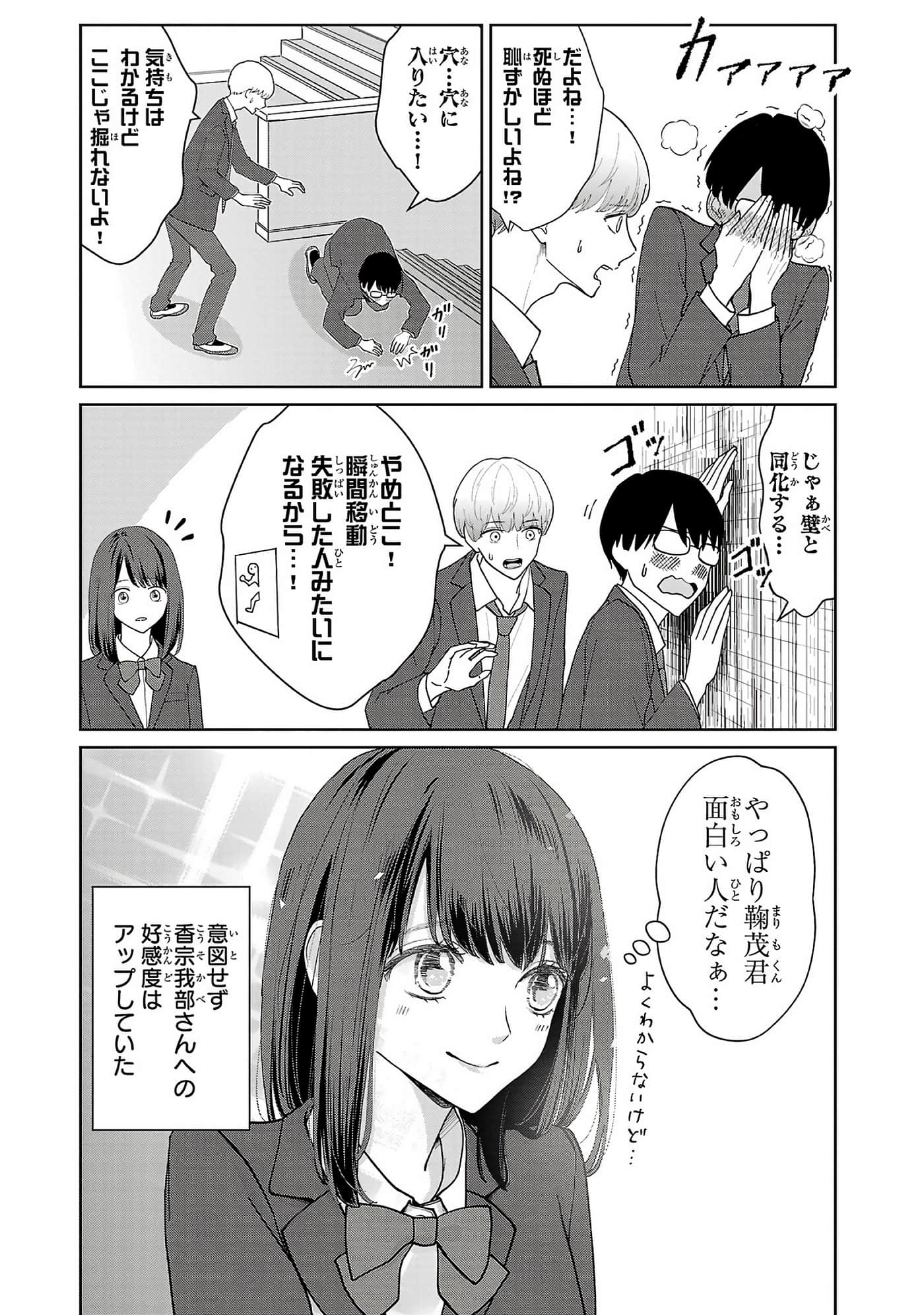 第 46 页