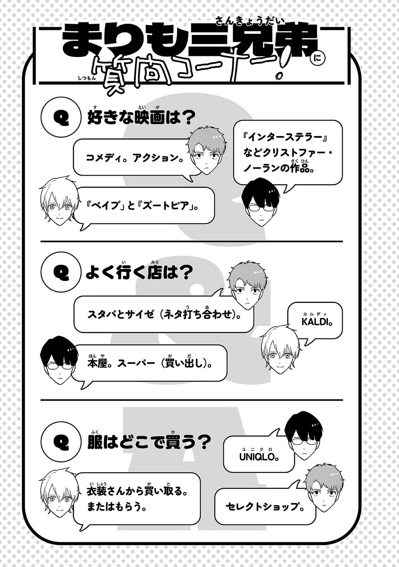 第 47 页