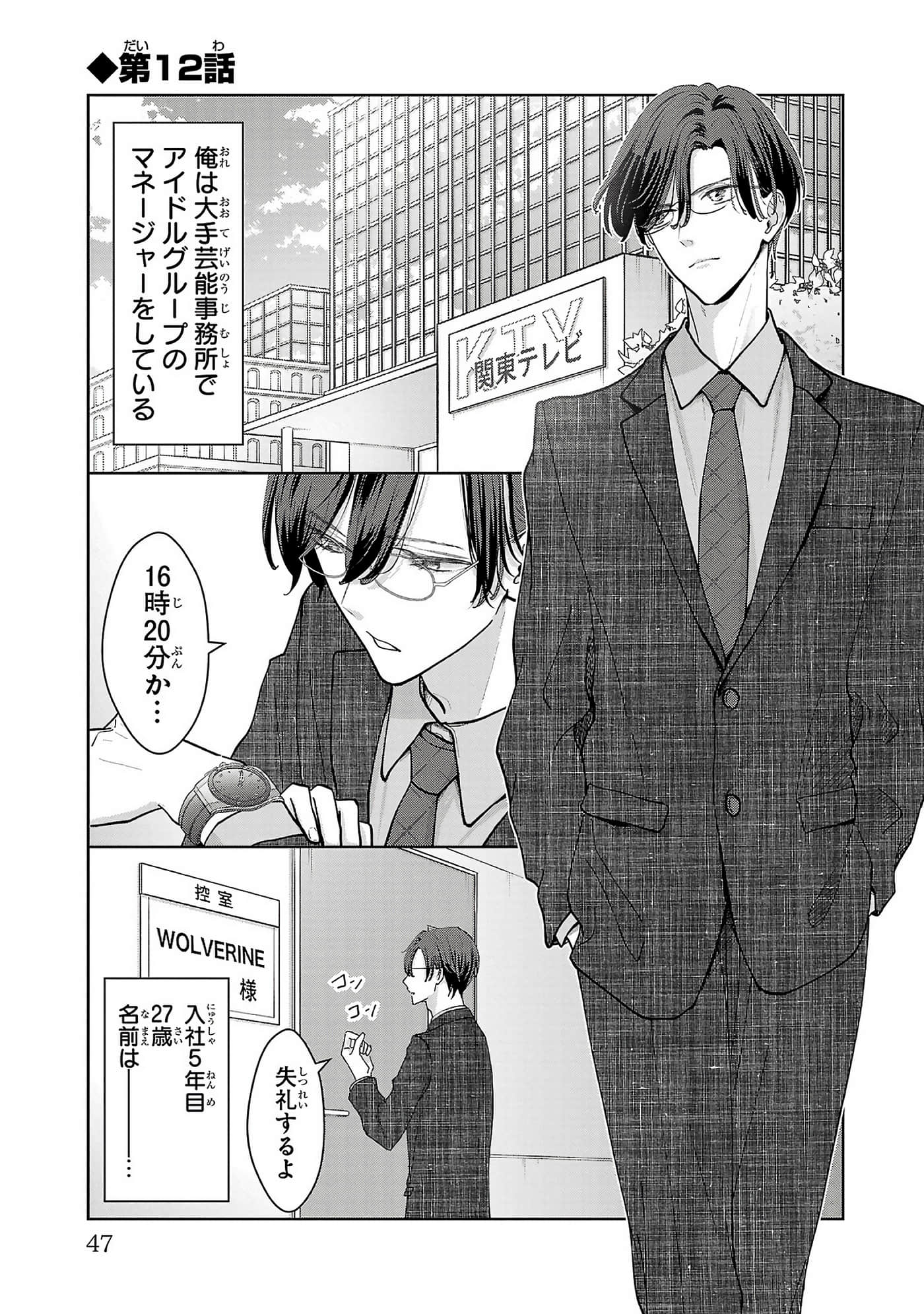 第 49 页