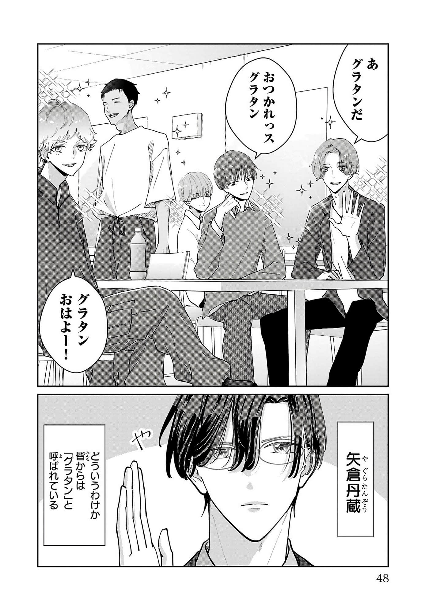 第 50 页