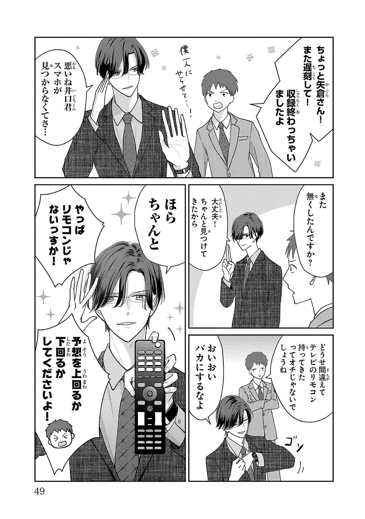 第 51 页