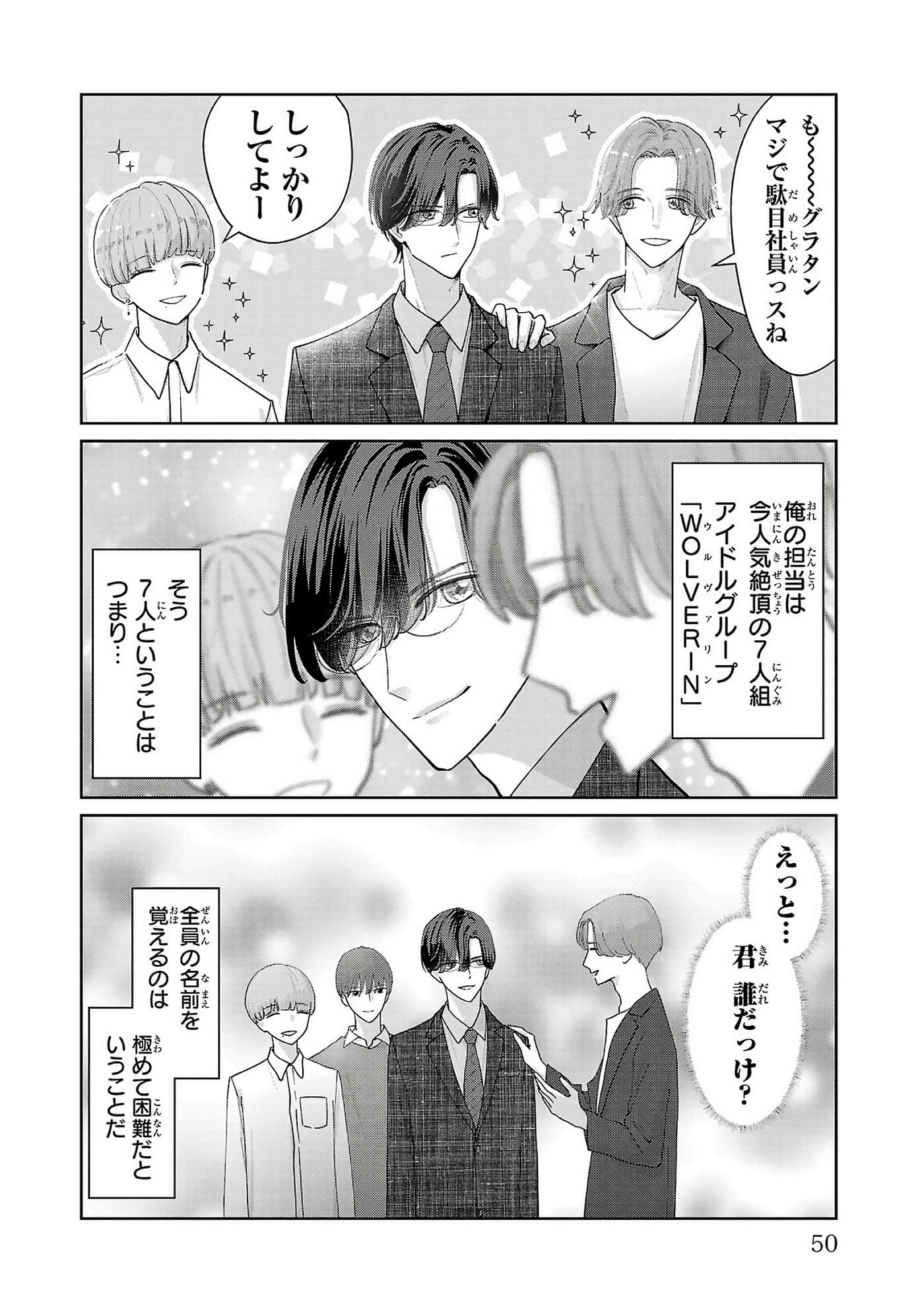 第 52 页