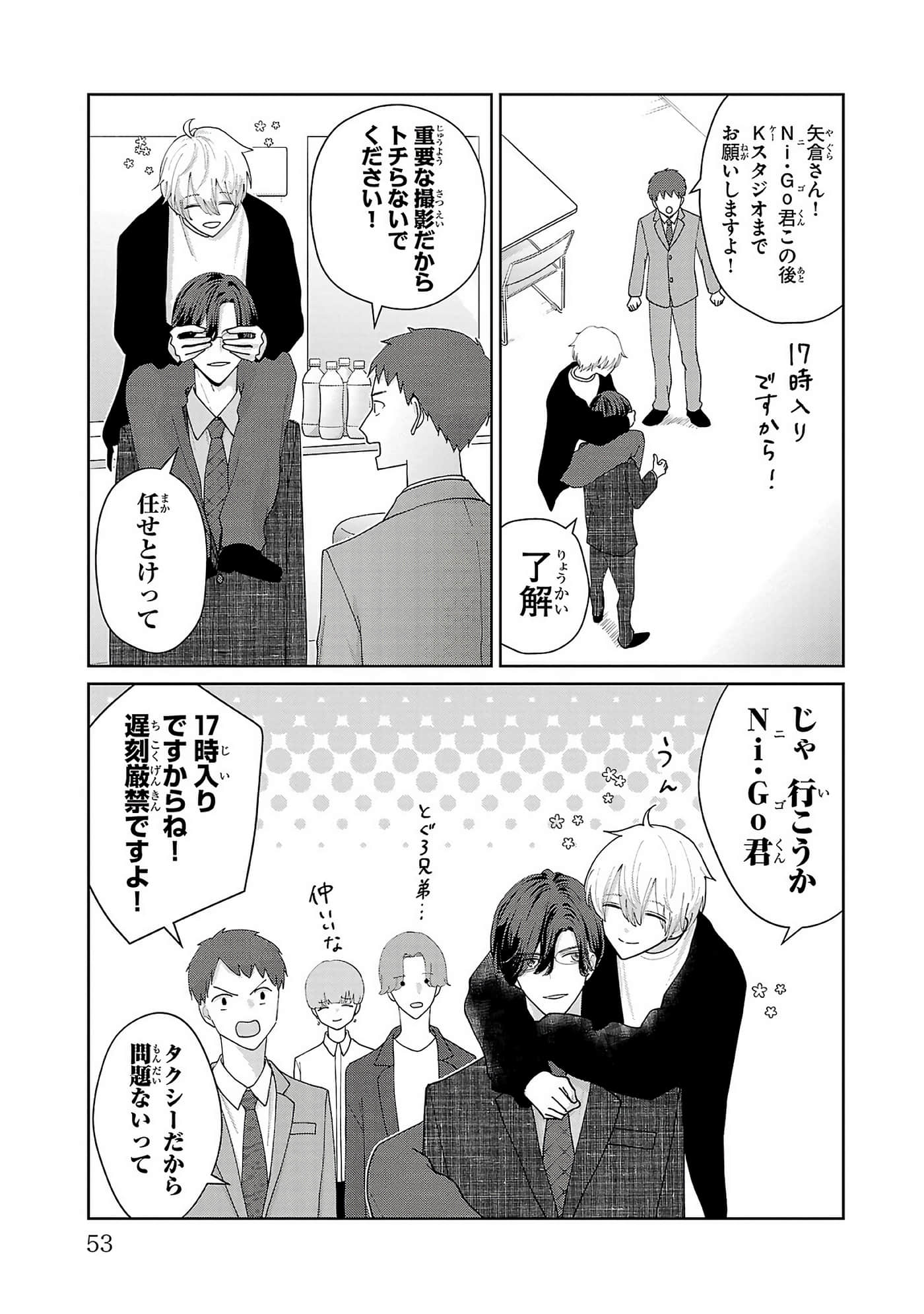 第 55 页