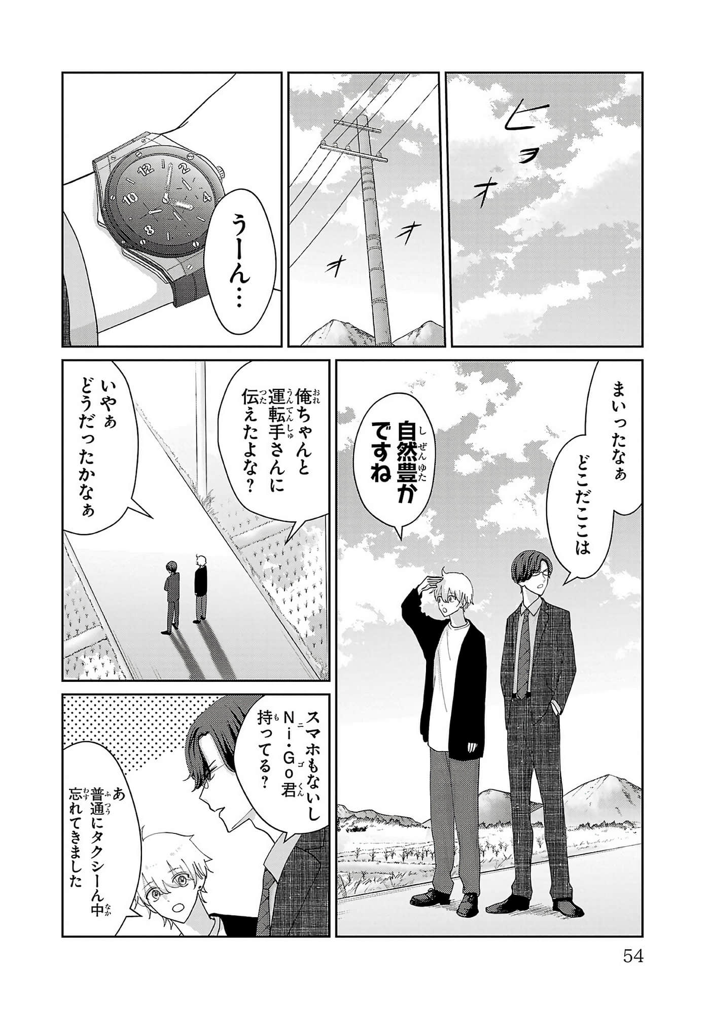 第 56 页