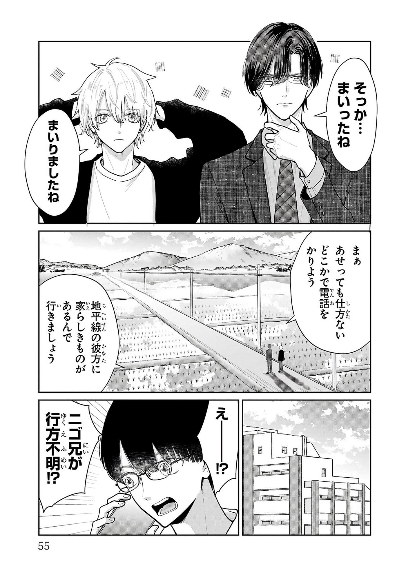 第 57 页