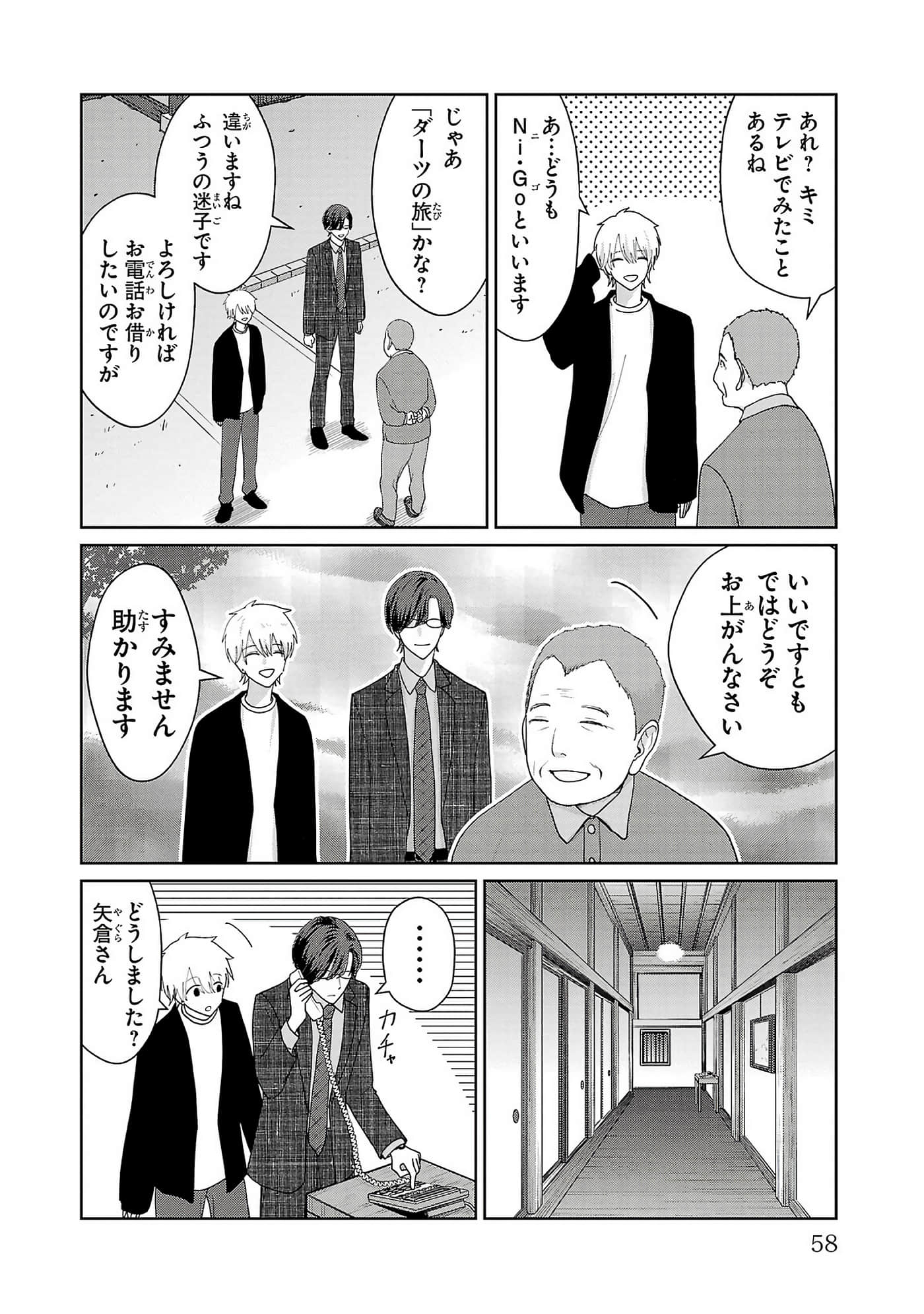 第 60 页