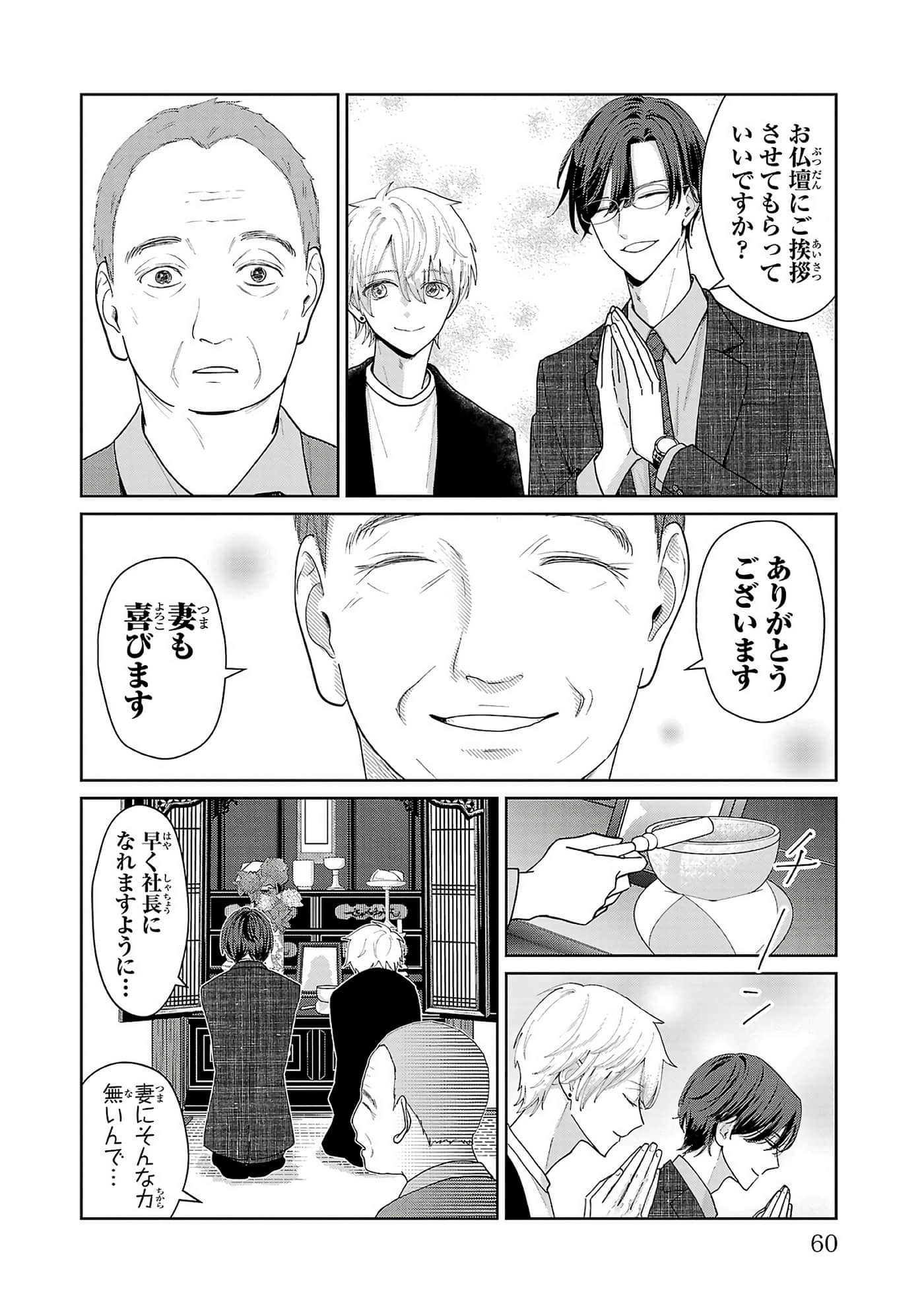 第 62 页