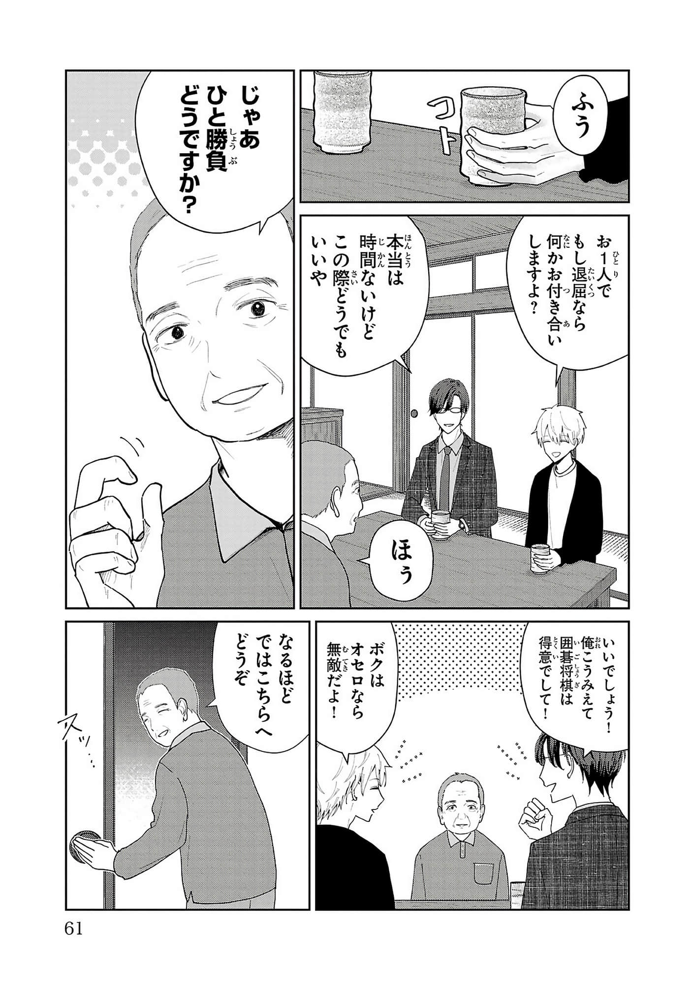 第 63 页
