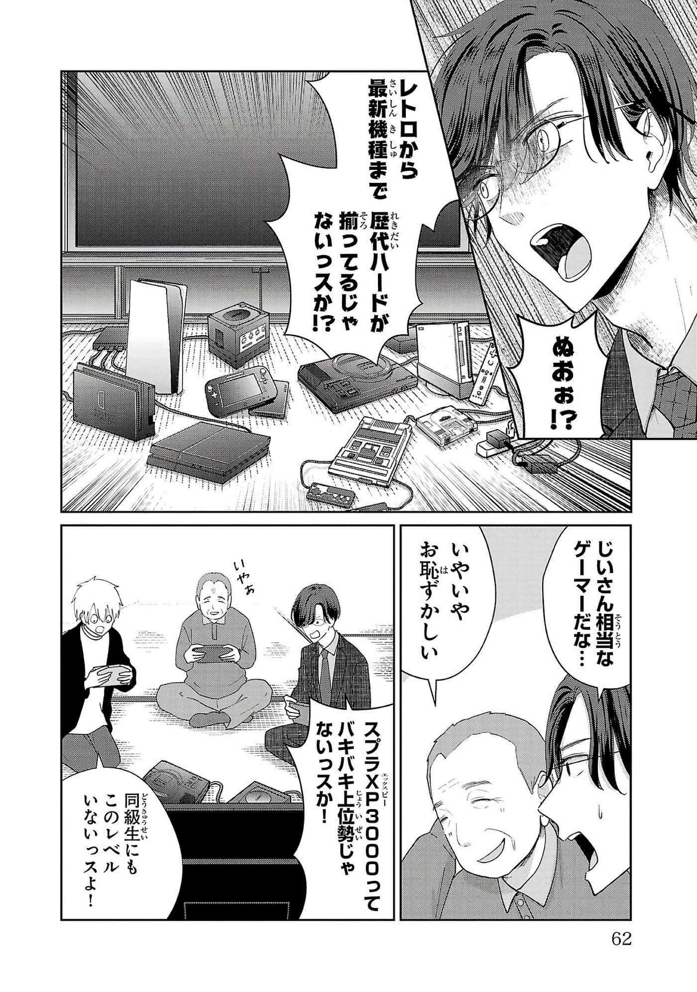 第 64 页