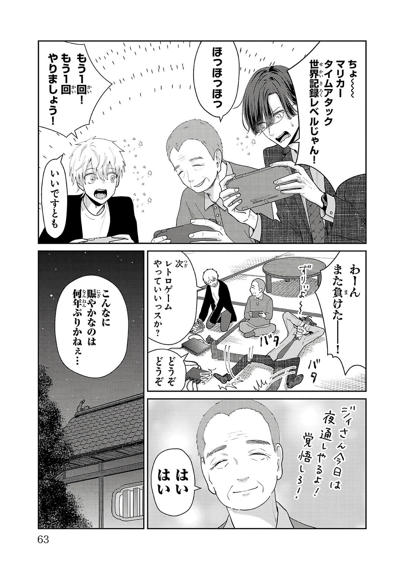 第 65 页