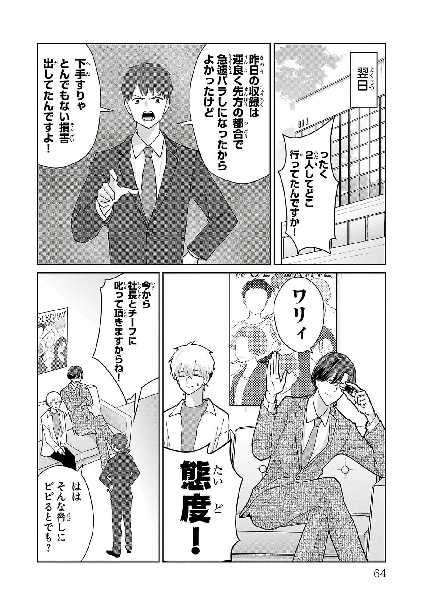 第 66 页