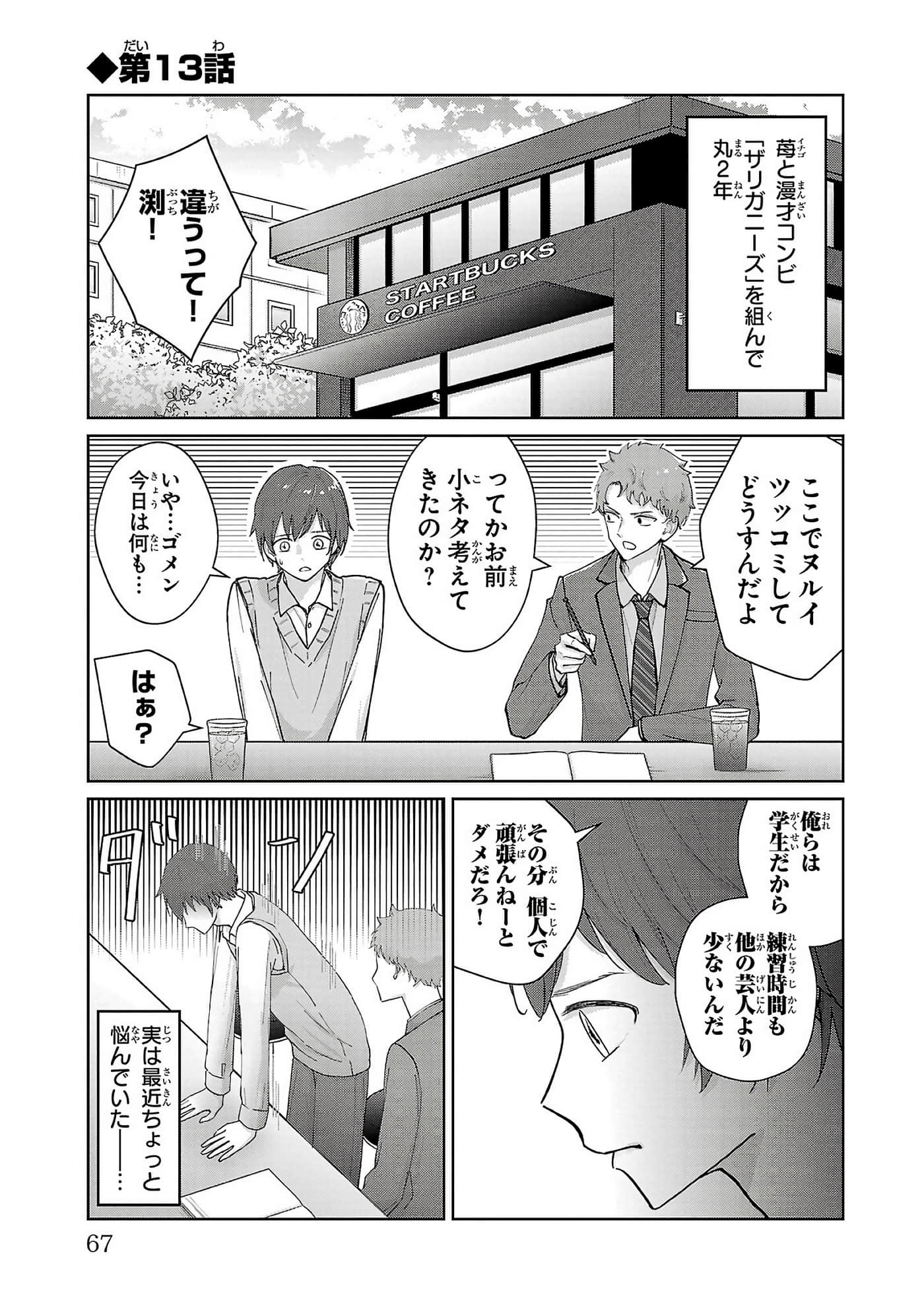 第 69 页