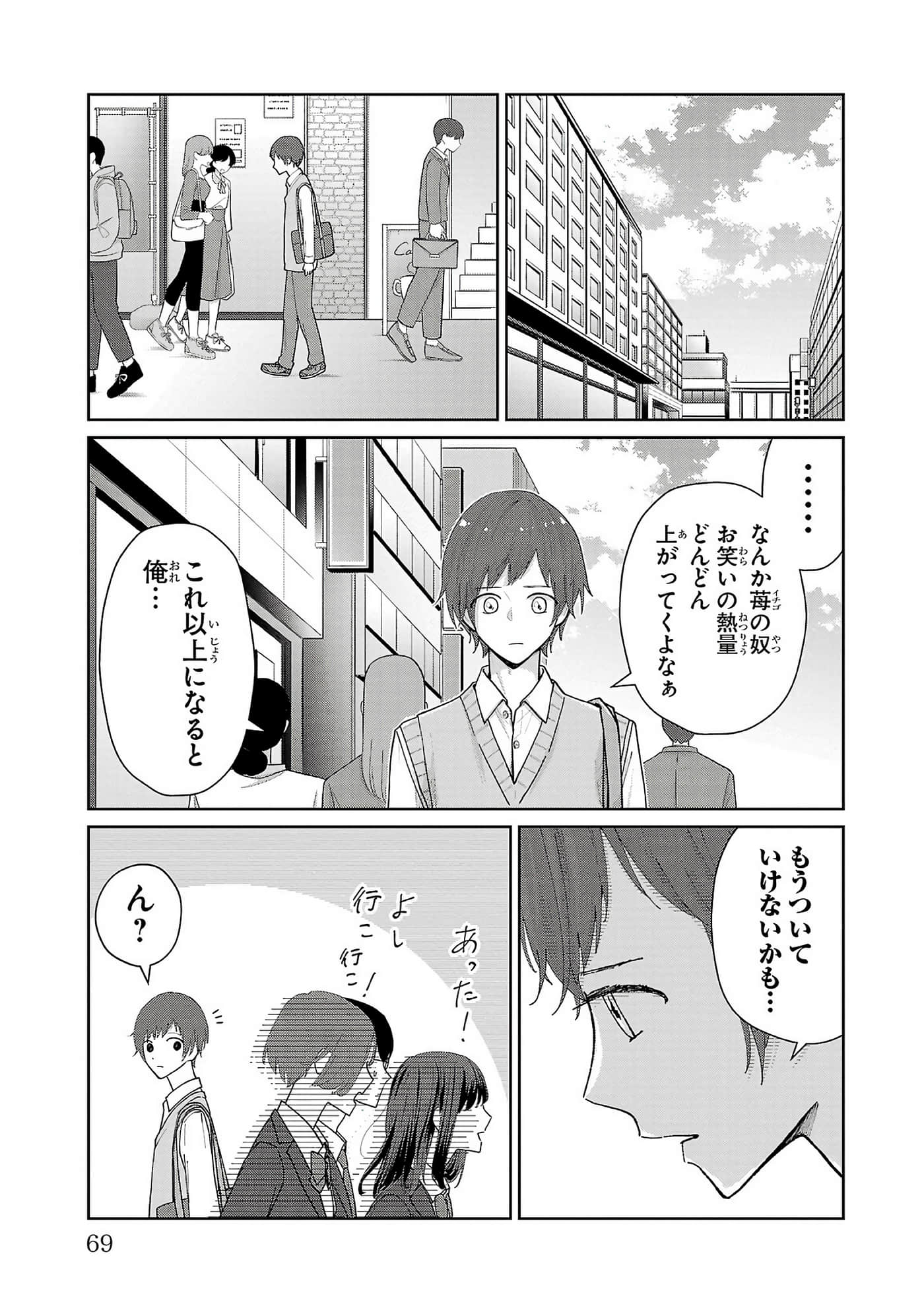 第 71 页
