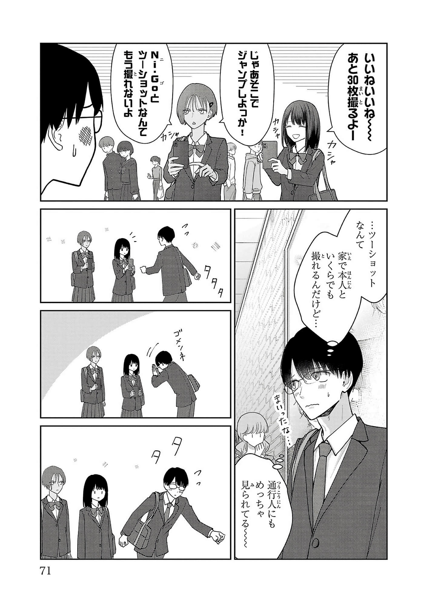 第 73 页