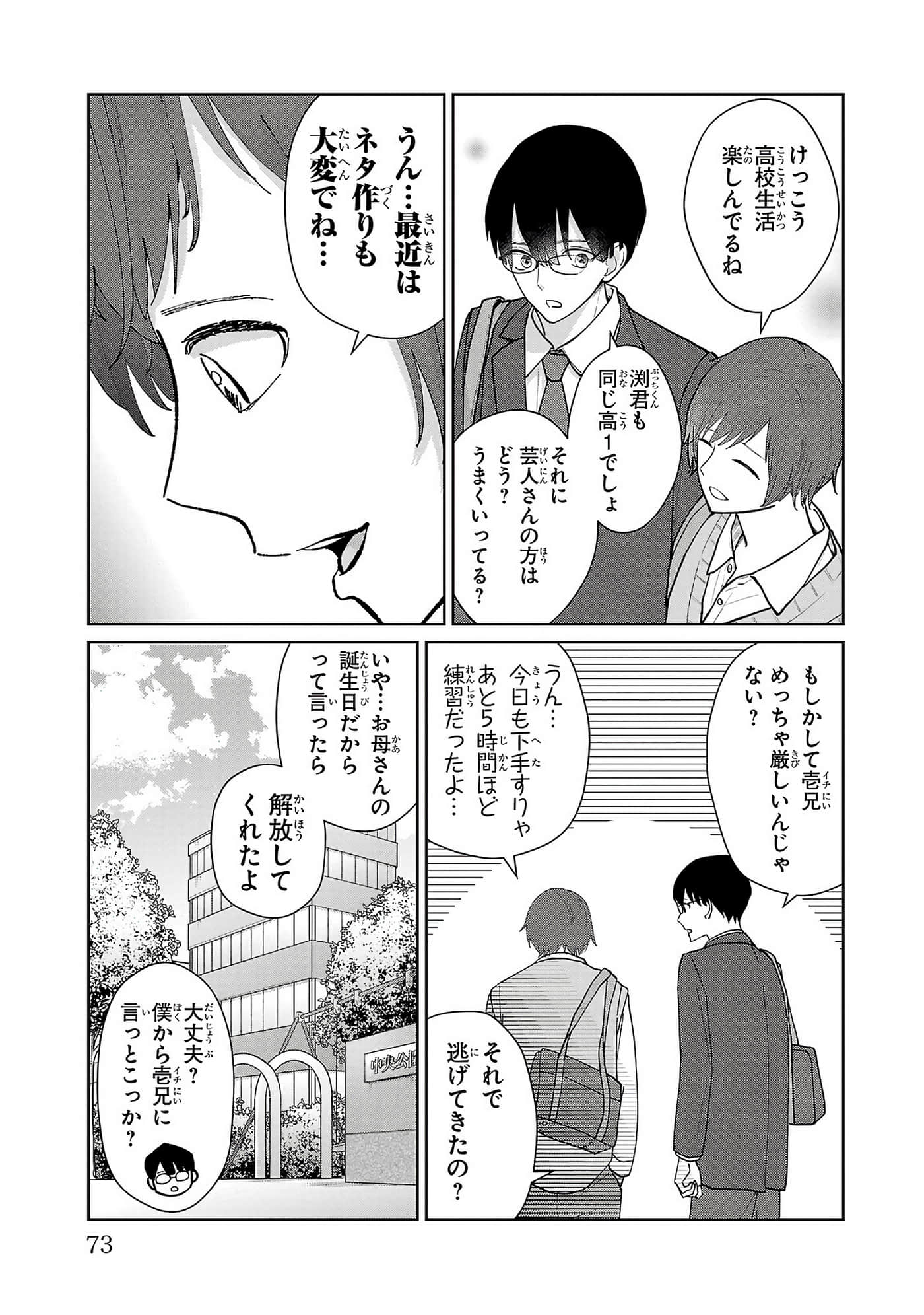 第 75 页