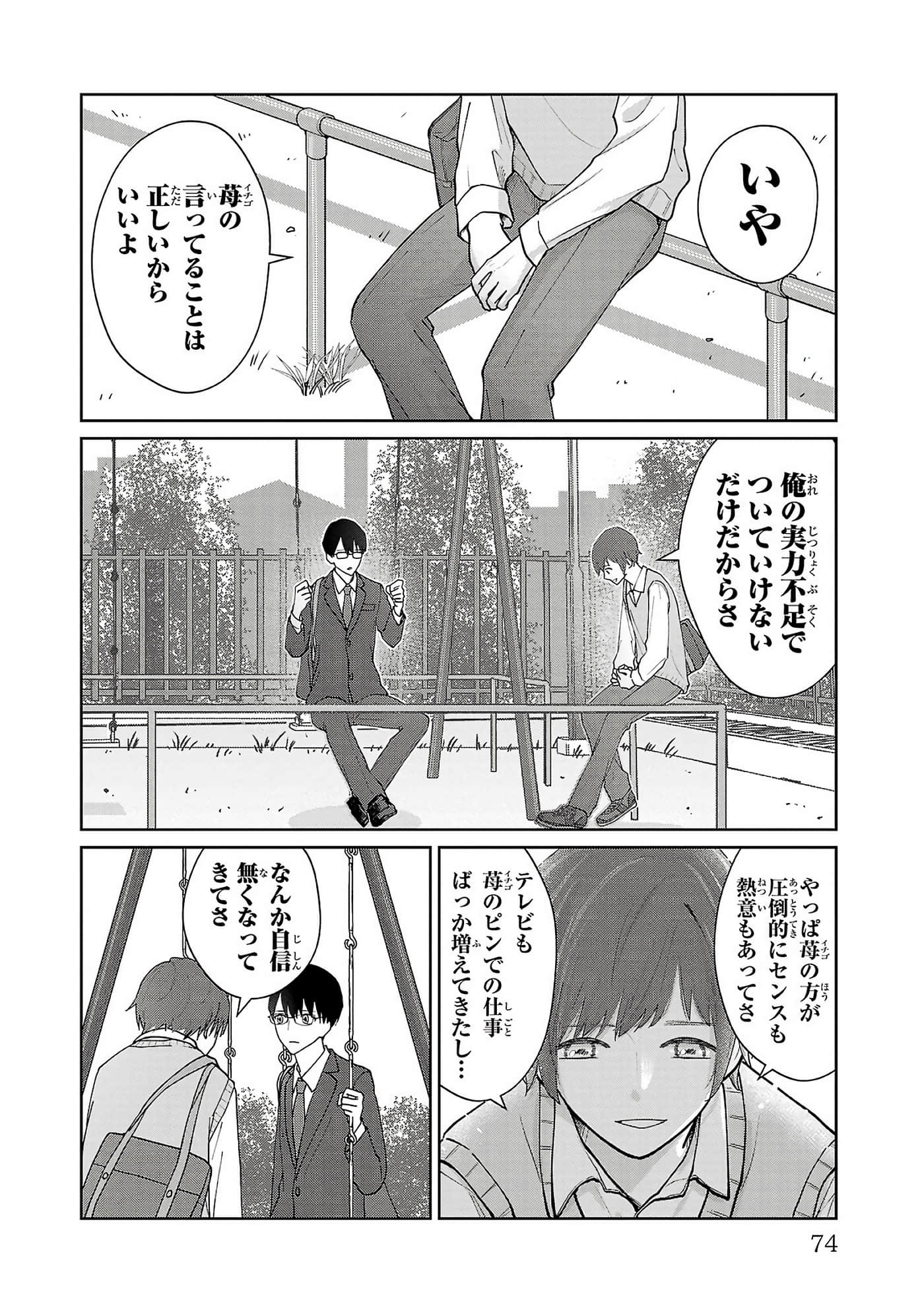 第 76 页