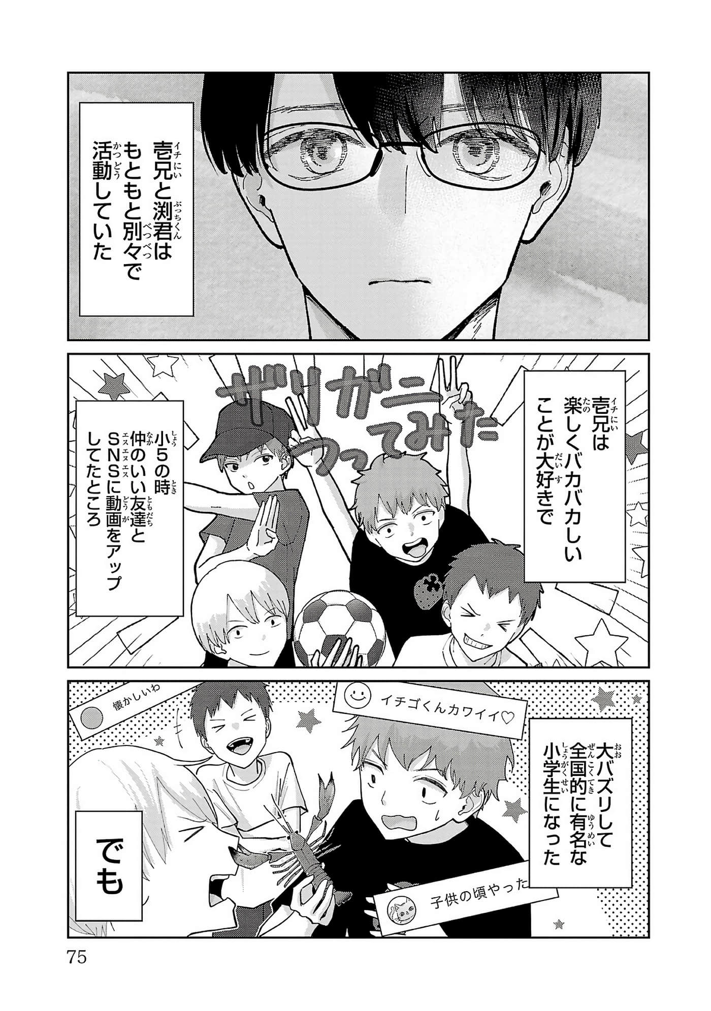 第 77 页