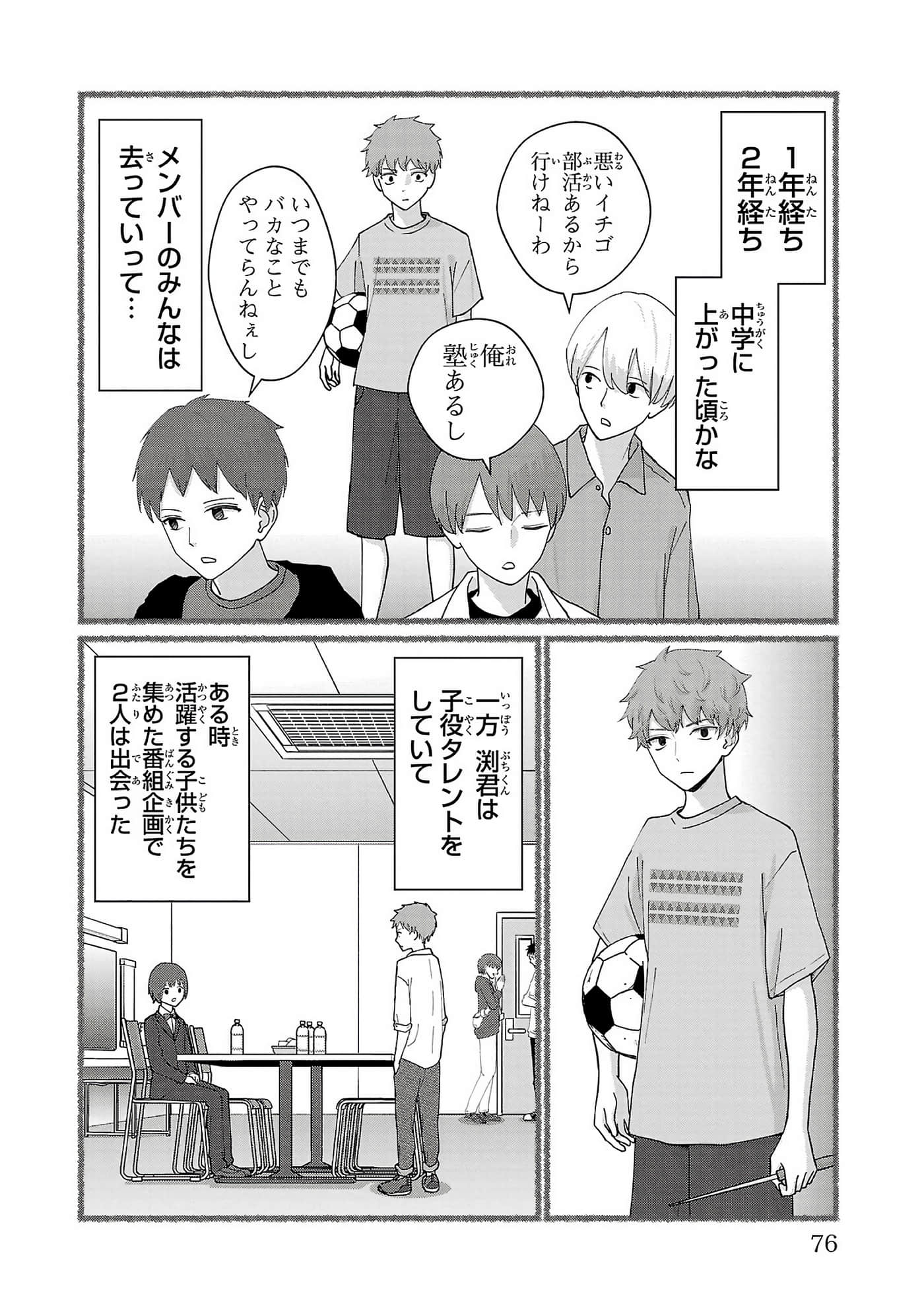 第 78 页